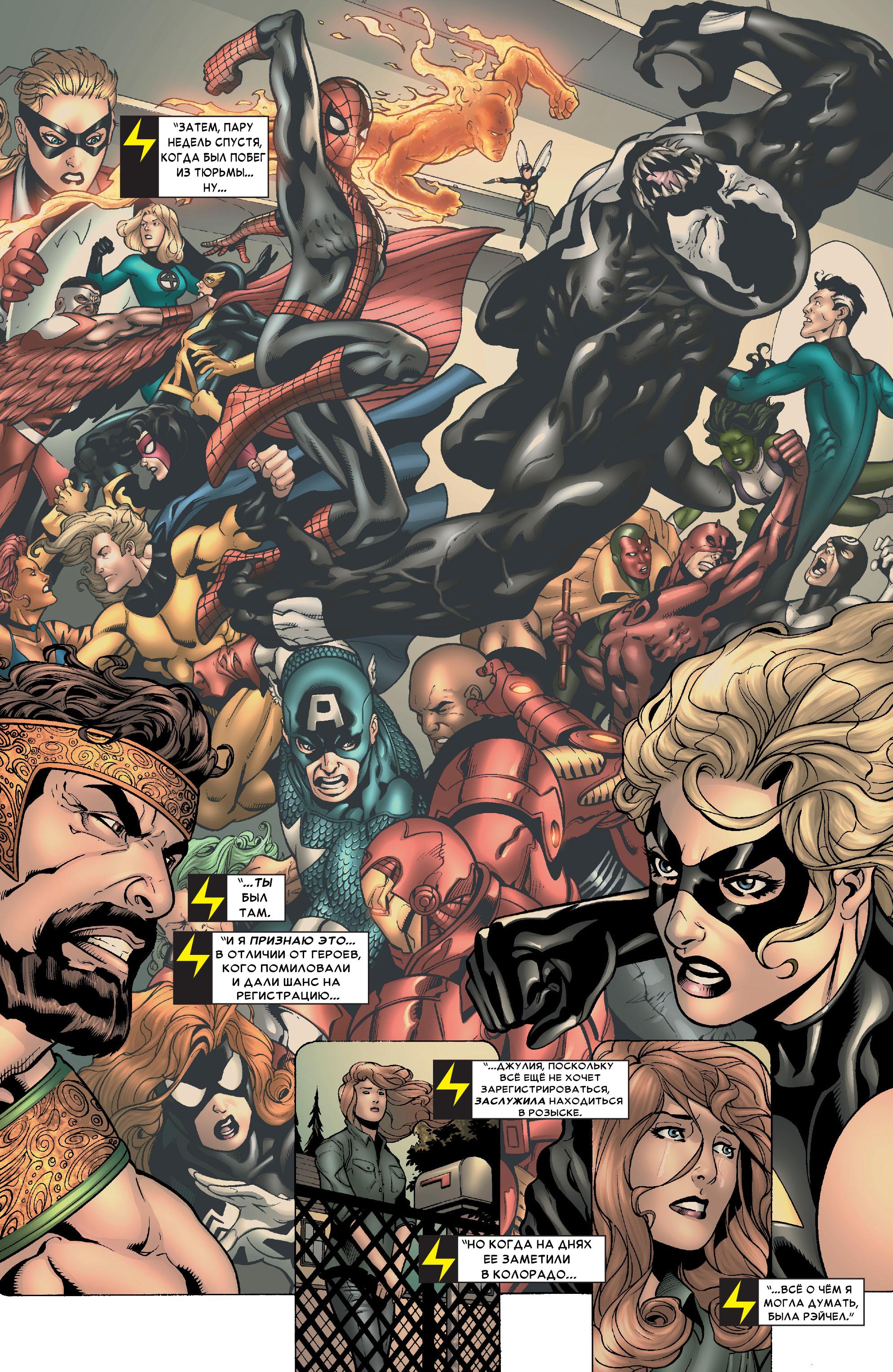 Read Ms. Marvel Vol 2 Мисс Марвел том 2 Manga Online