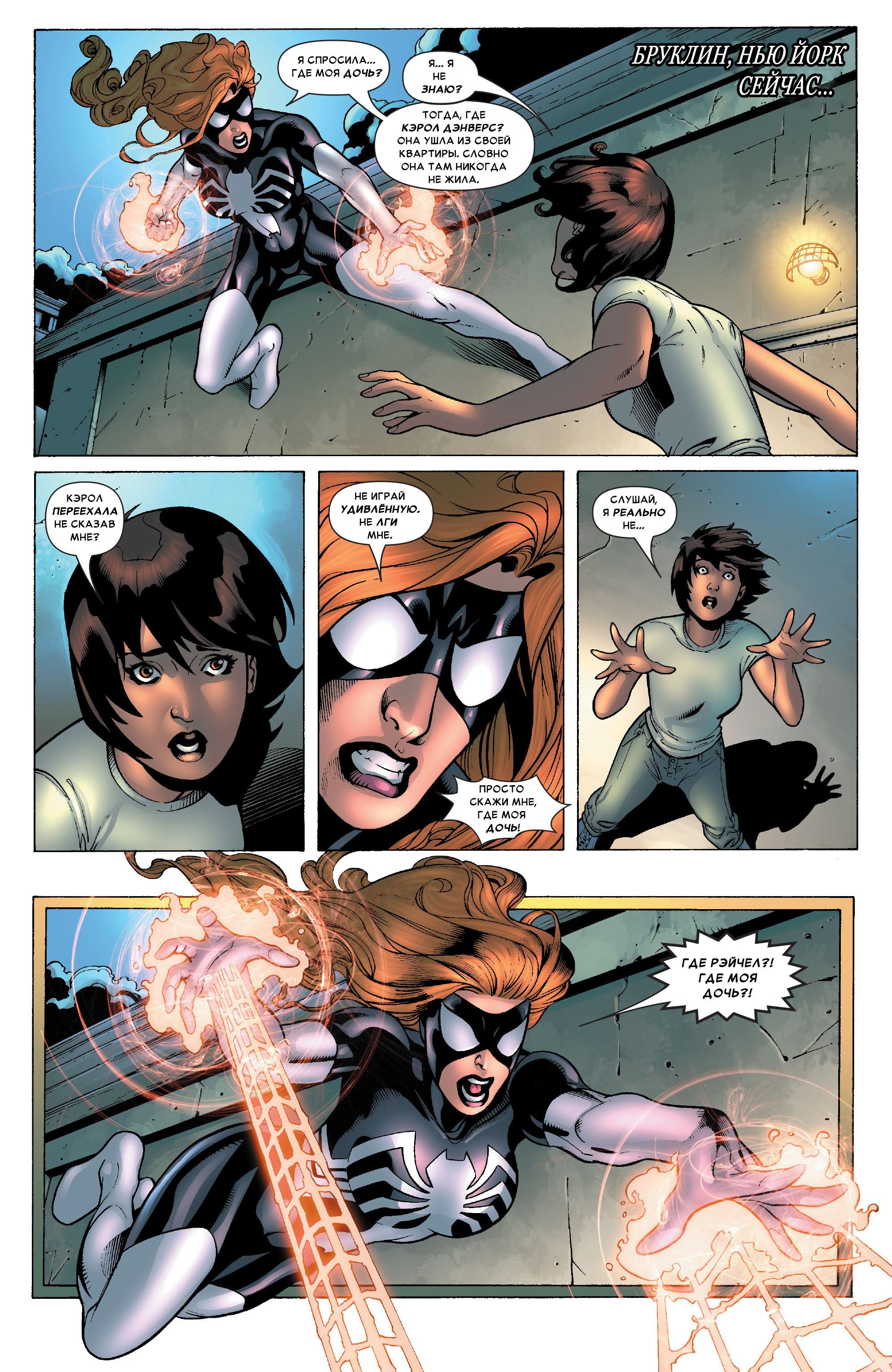Read Ms. Marvel Vol 2 Мисс Марвел том 2 Manga Online