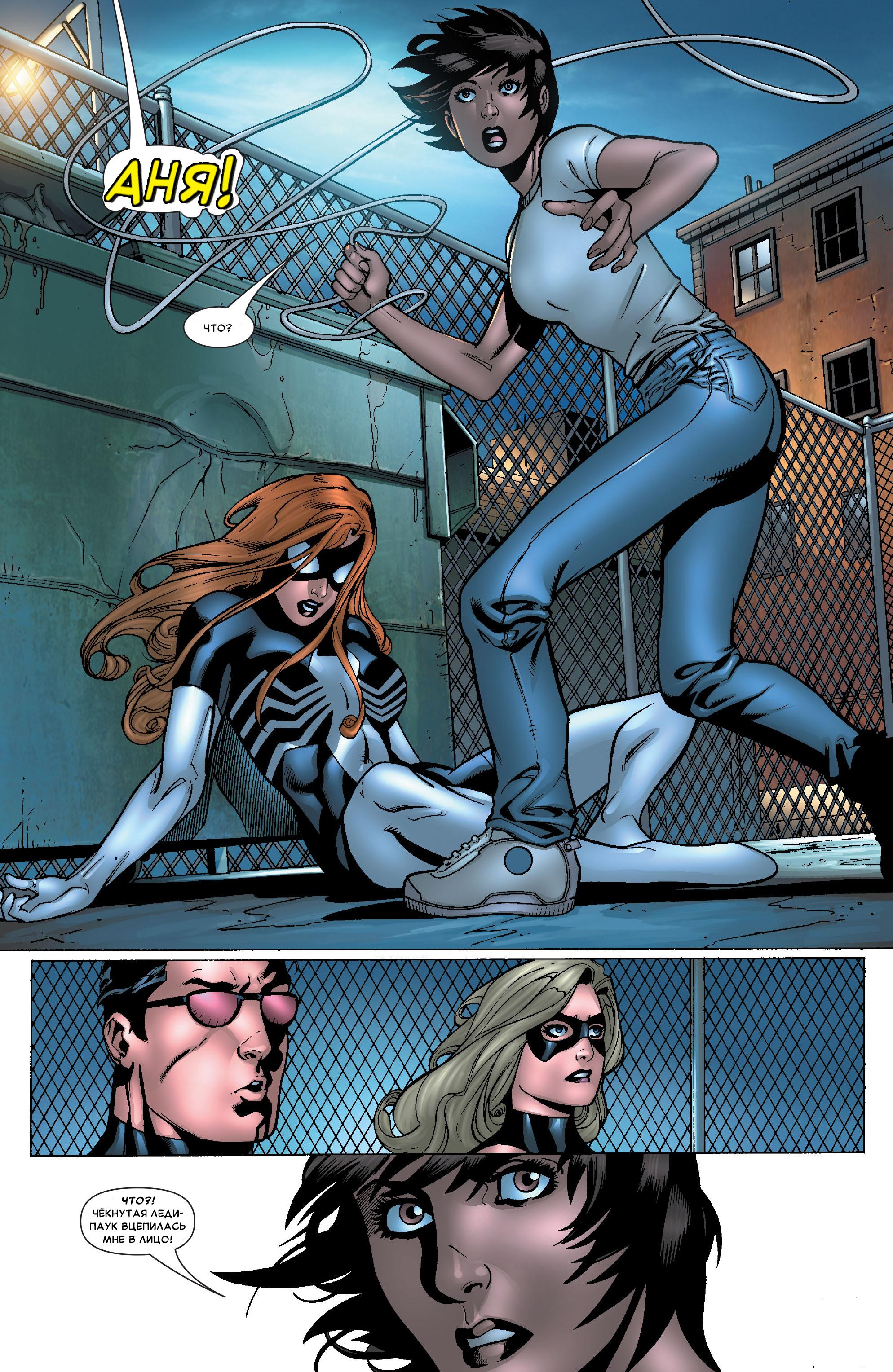 Read Ms. Marvel Vol 2 Мисс Марвел том 2 Manga Online