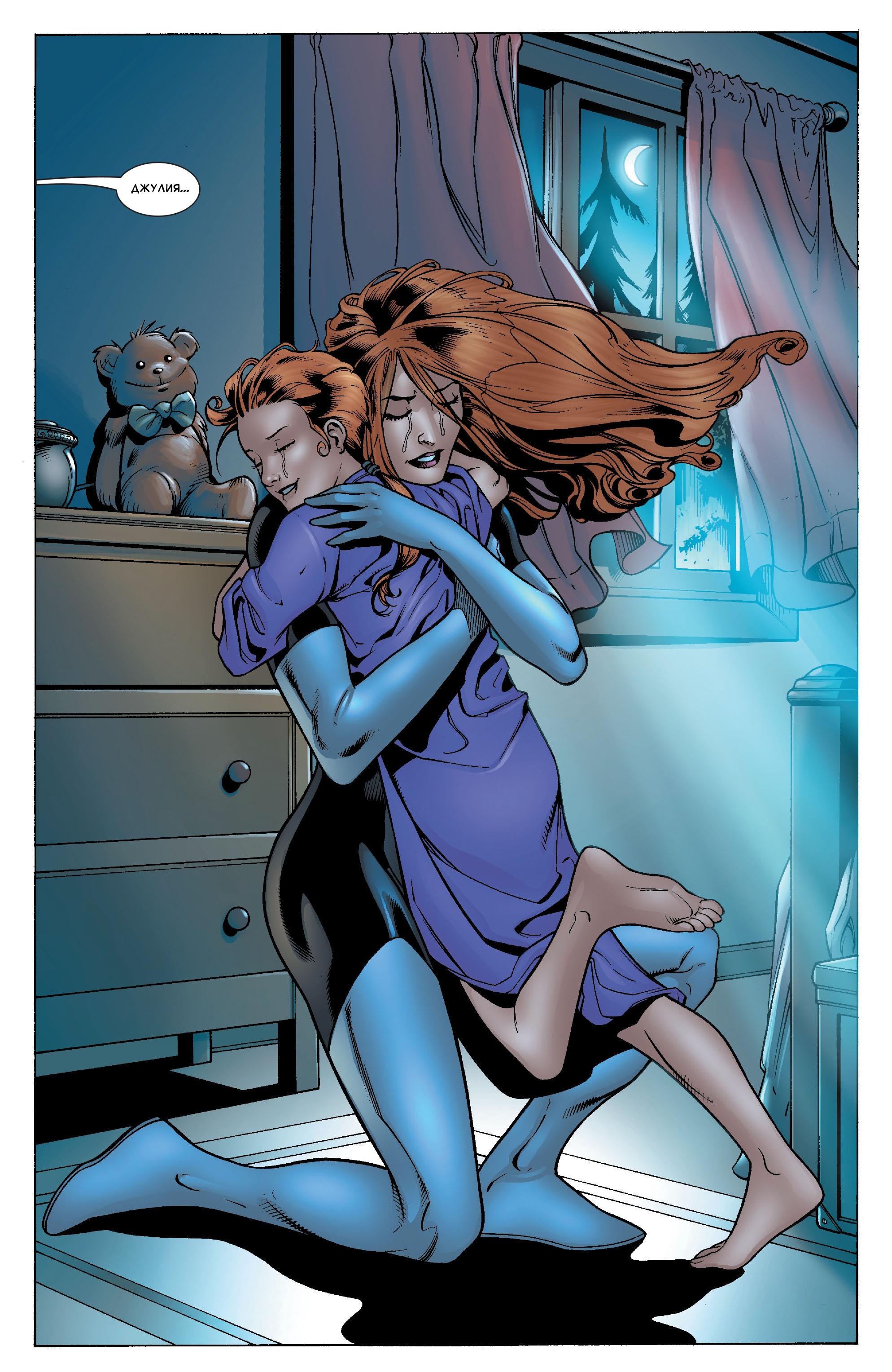 Read Ms. Marvel Vol 2 Мисс Марвел том 2 Manga Online
