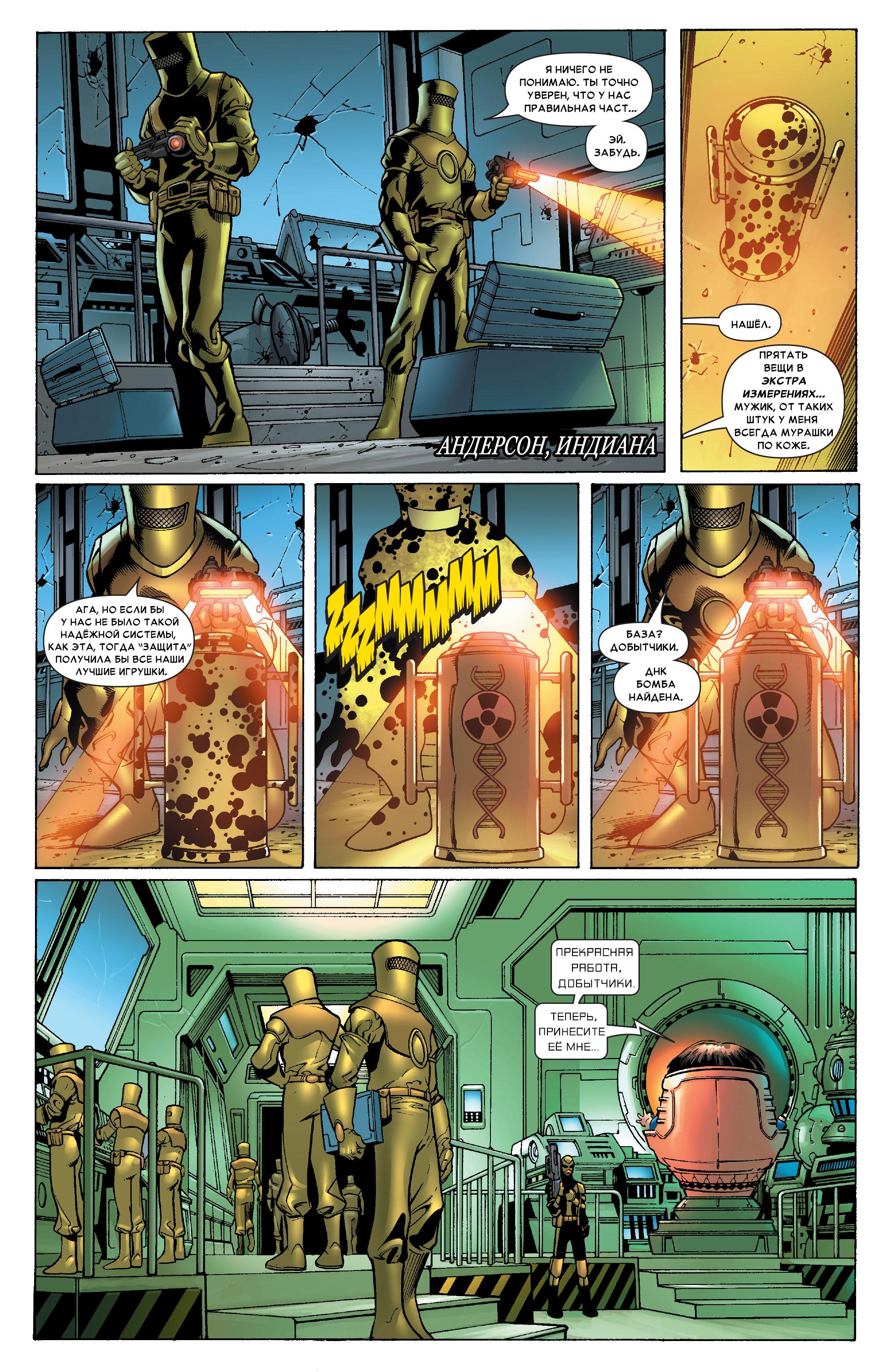 Read Ms. Marvel Vol 2 Мисс Марвел том 2 Manga Online