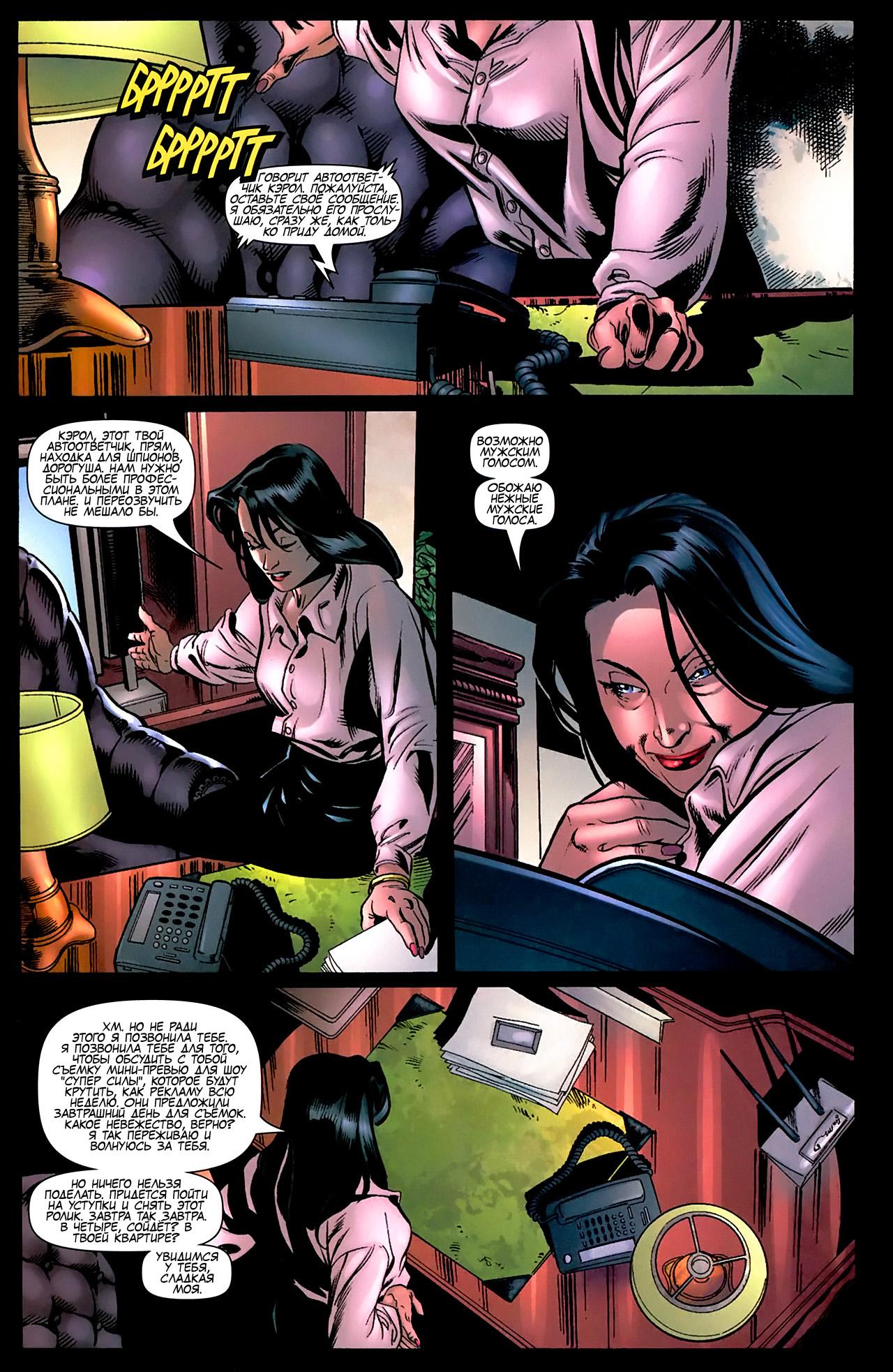 Read Ms. Marvel Vol 2 Мисс Марвел том 2 Manga Online
