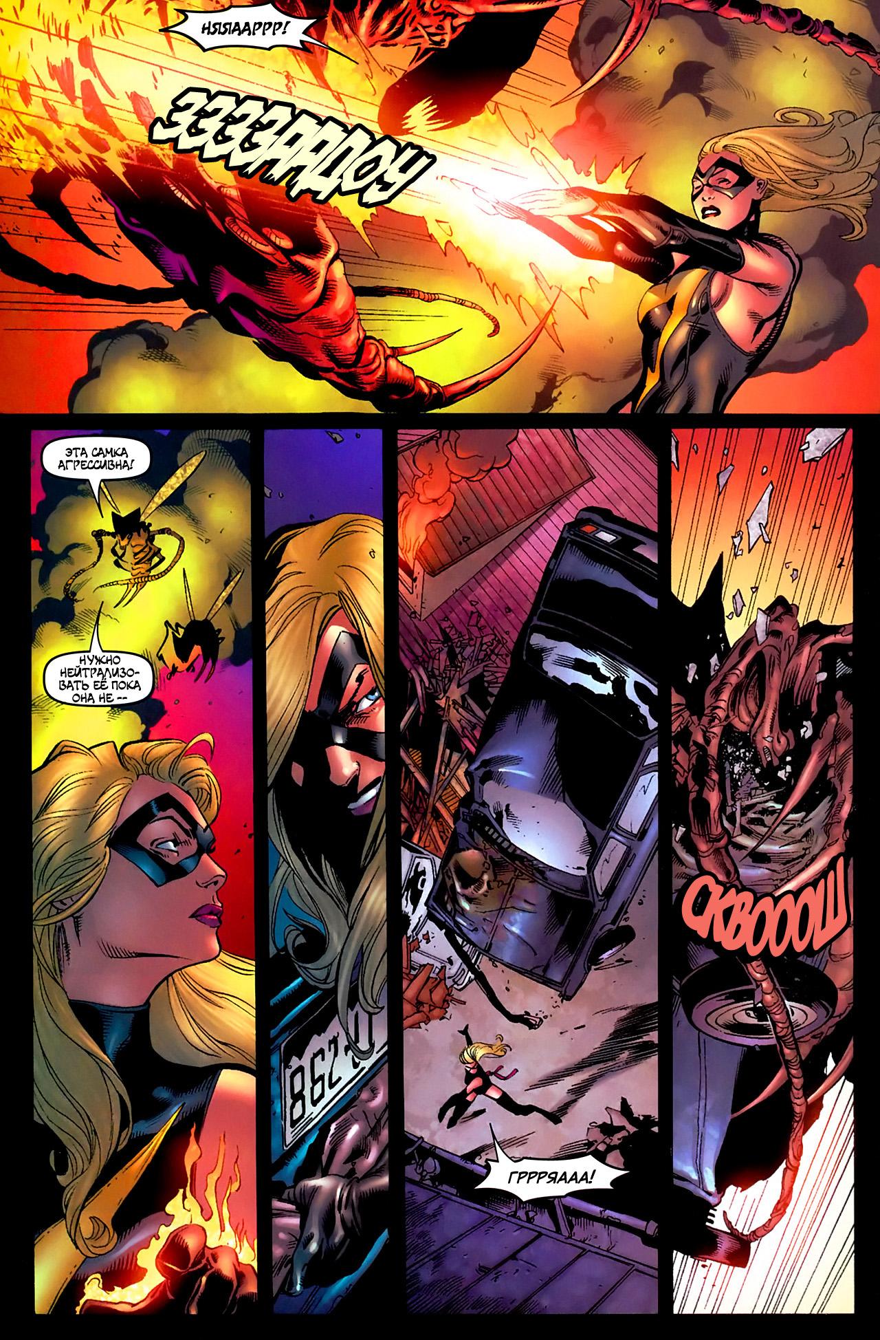 Read Ms. Marvel Vol 2 Мисс Марвел том 2 Manga Online