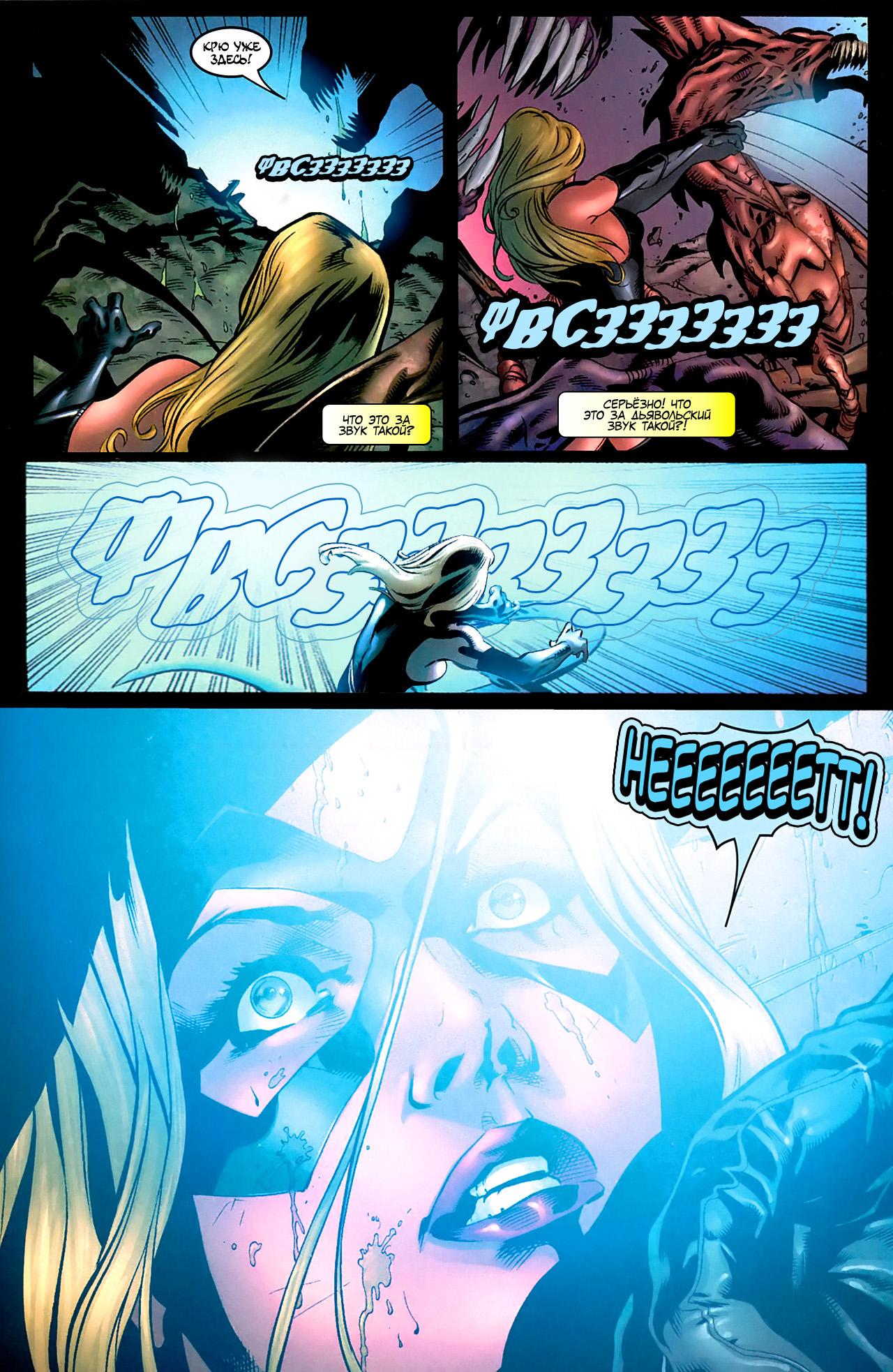 Read Ms. Marvel Vol 2 Мисс Марвел том 2 Manga Online