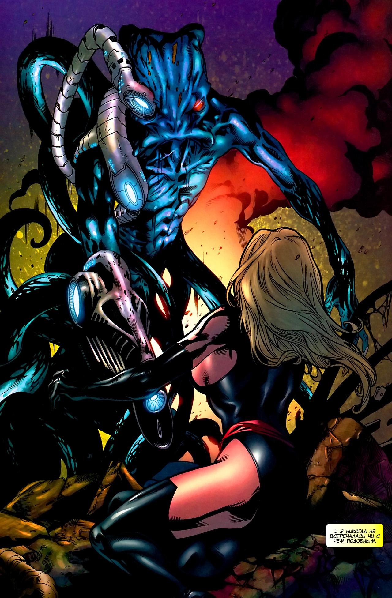 Read Ms. Marvel Vol 2 Мисс Марвел том 2 Manga Online