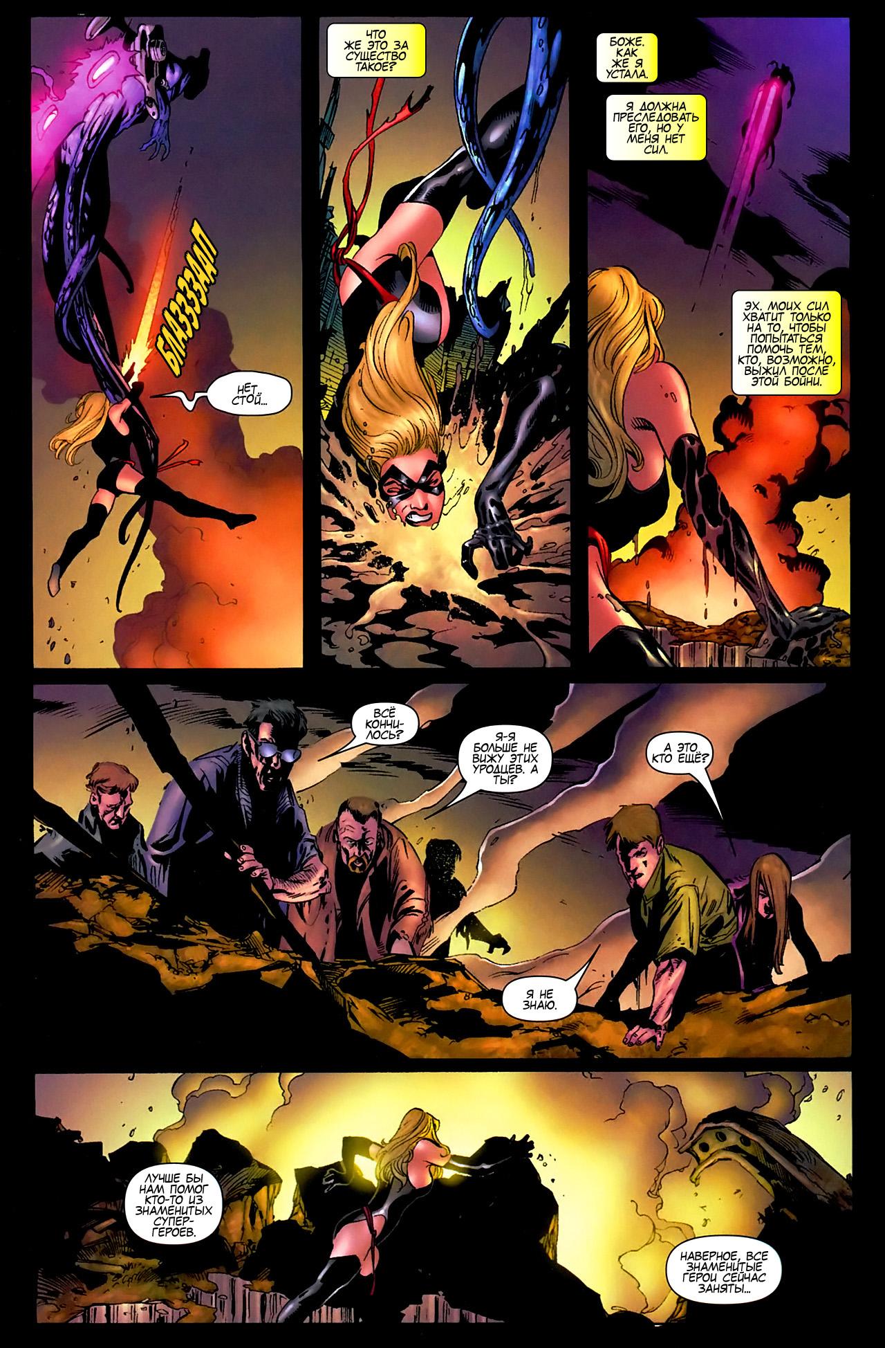 Read Ms. Marvel Vol 2 Мисс Марвел том 2 Manga Online