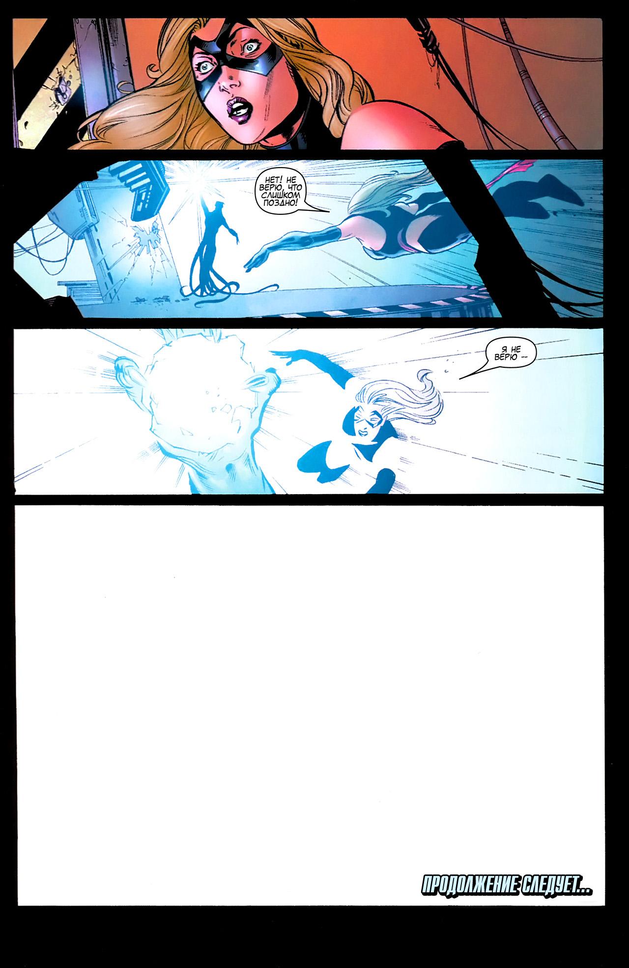 Read Ms. Marvel Vol 2 Мисс Марвел том 2 Manga Online