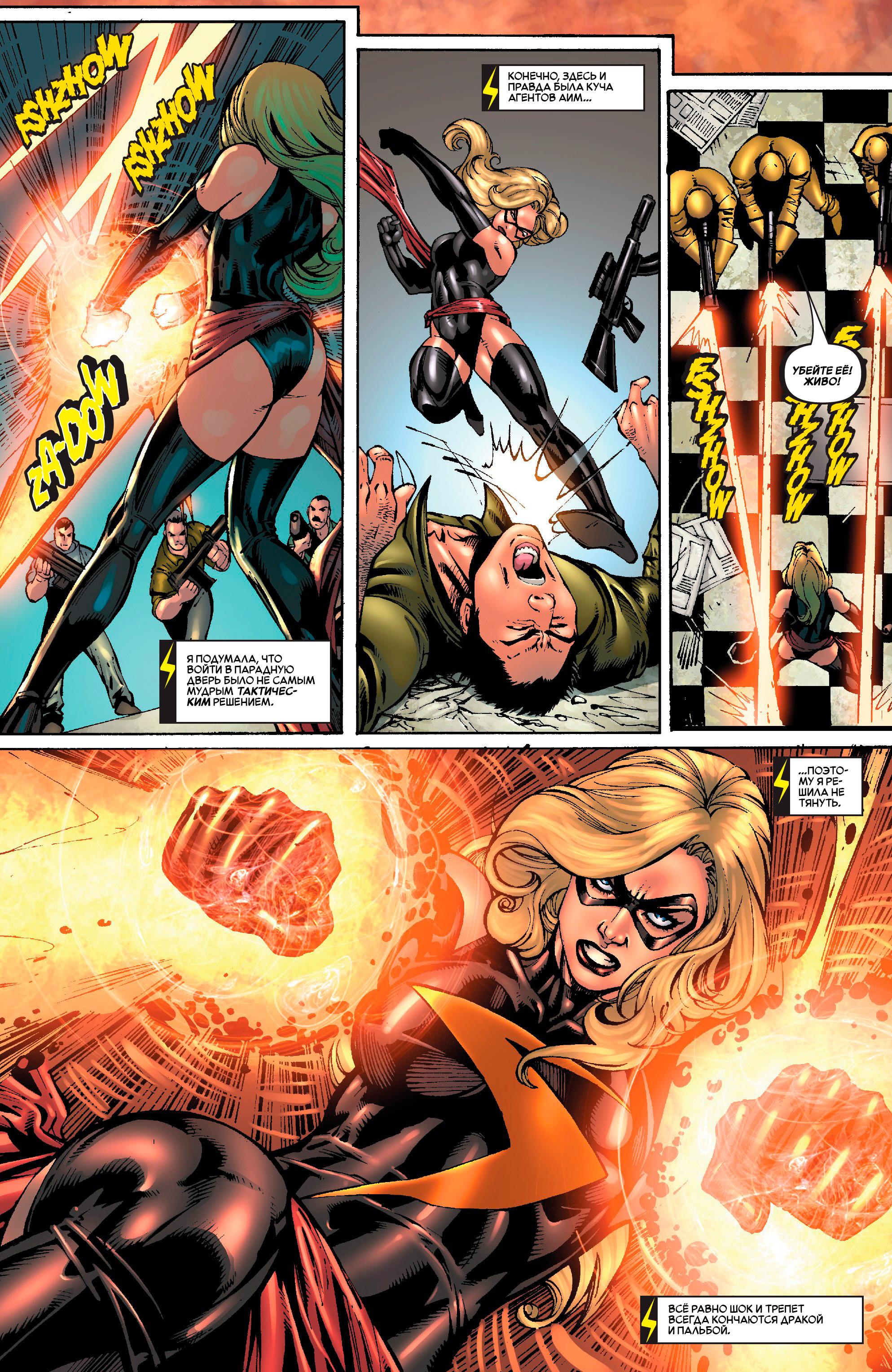 Read Ms. Marvel Vol 2 Мисс Марвел том 2 Manga Online