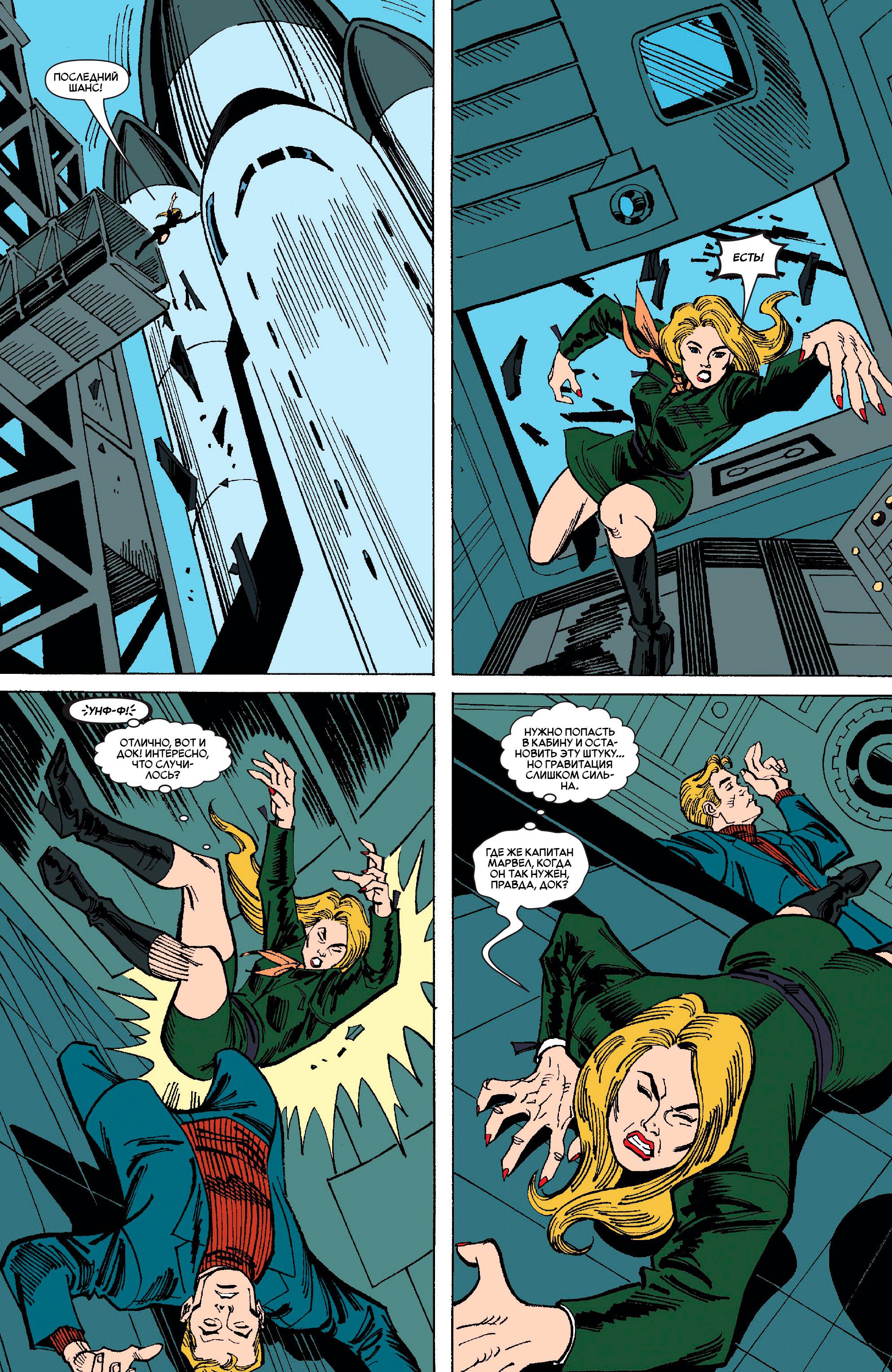 Read Ms. Marvel Vol 2 Мисс Марвел том 2 Manga Online