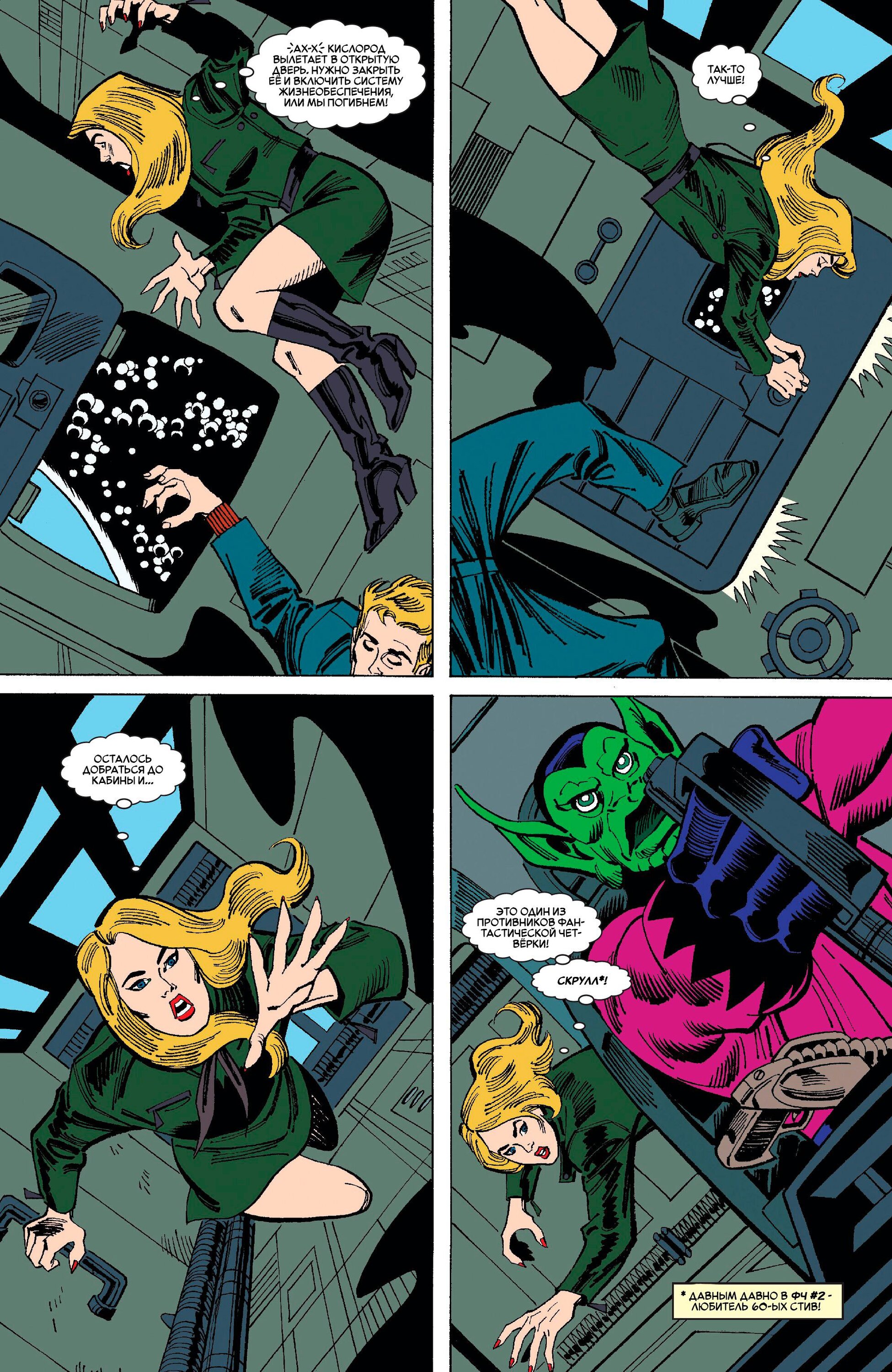Read Ms. Marvel Vol 2 Мисс Марвел том 2 Manga Online