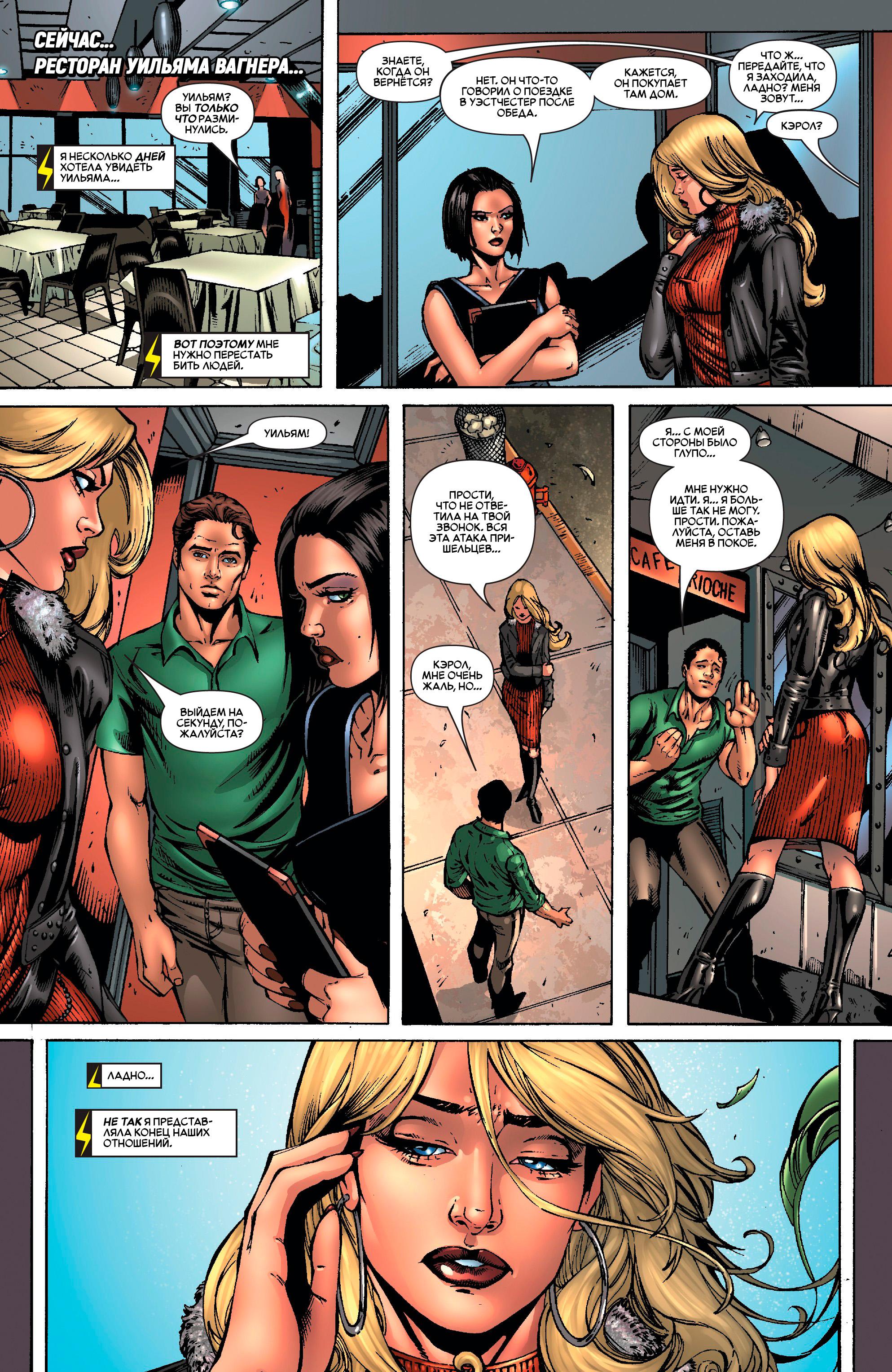 Read Ms. Marvel Vol 2 Мисс Марвел том 2 Manga Online