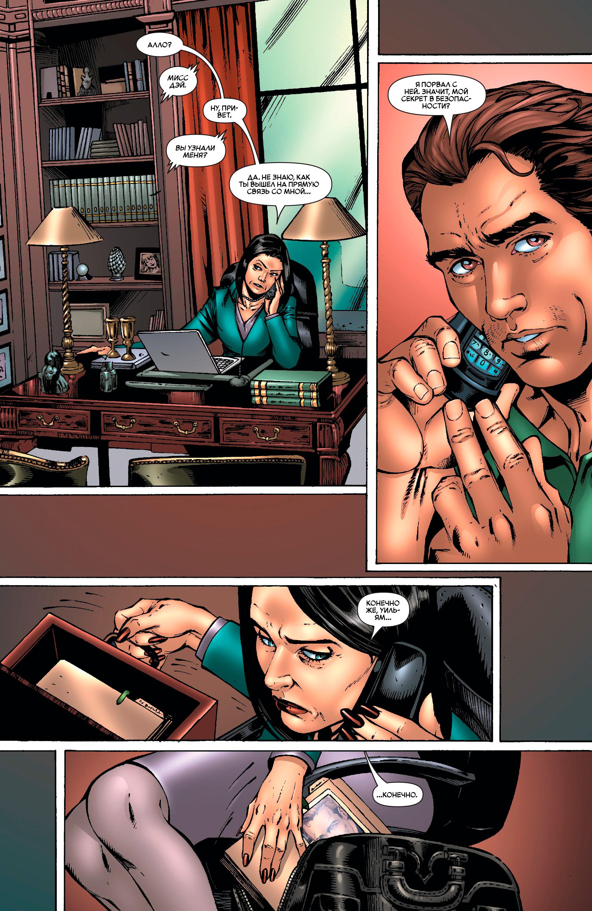 Read Ms. Marvel Vol 2 Мисс Марвел том 2 Manga Online