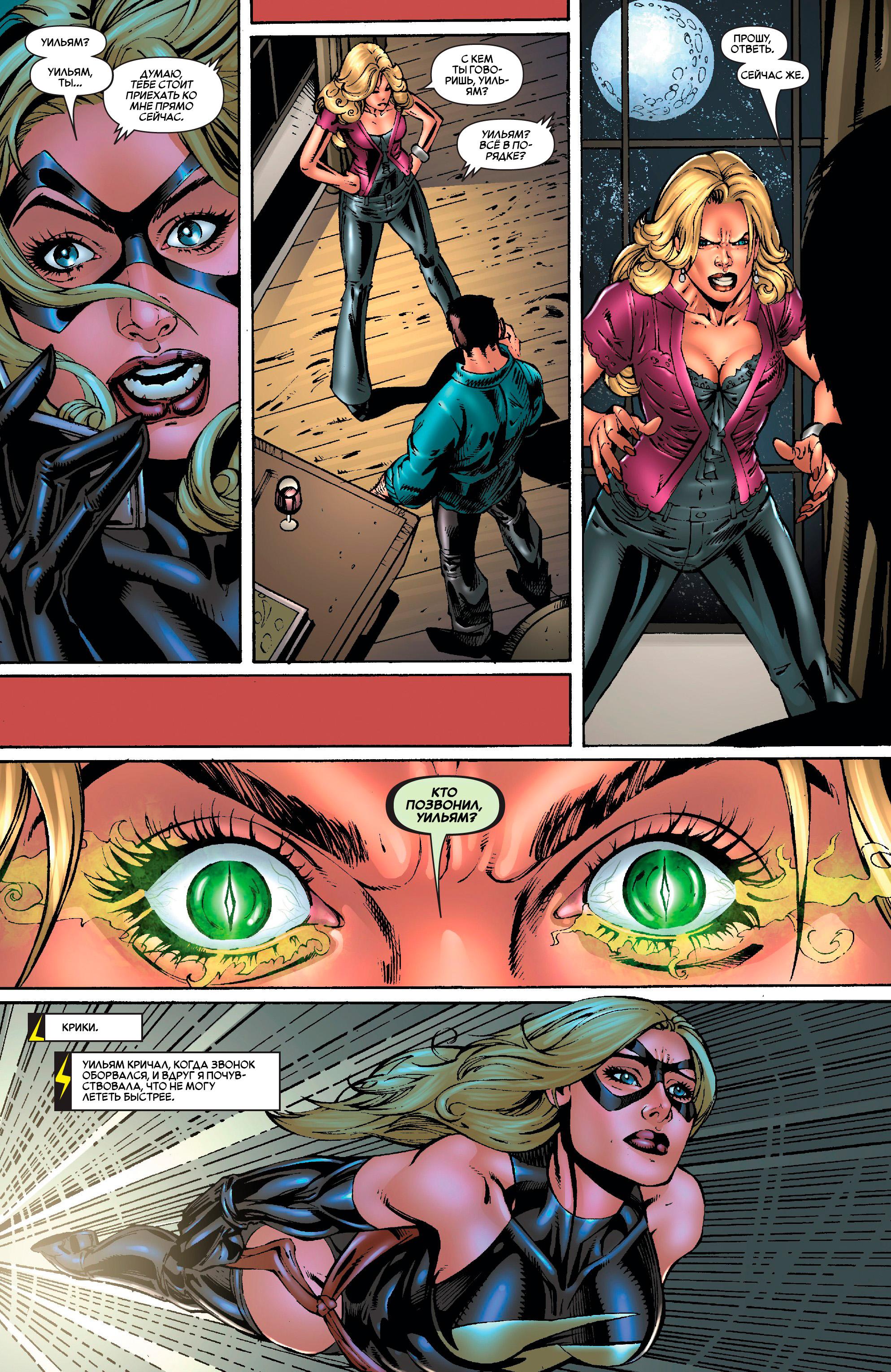 Read Ms. Marvel Vol 2 Мисс Марвел том 2 Manga Online
