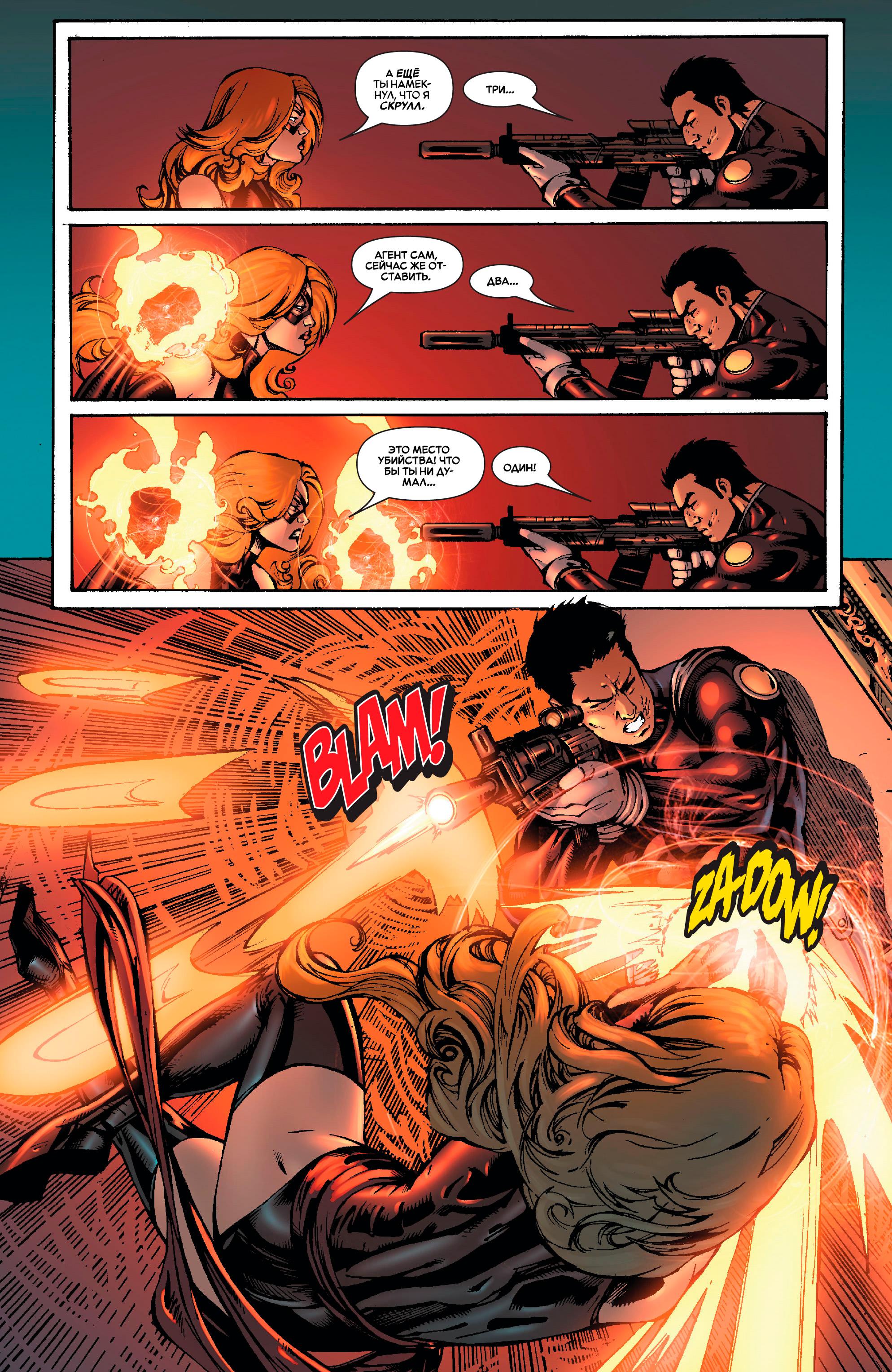 Read Ms. Marvel Vol 2 Мисс Марвел том 2 Manga Online