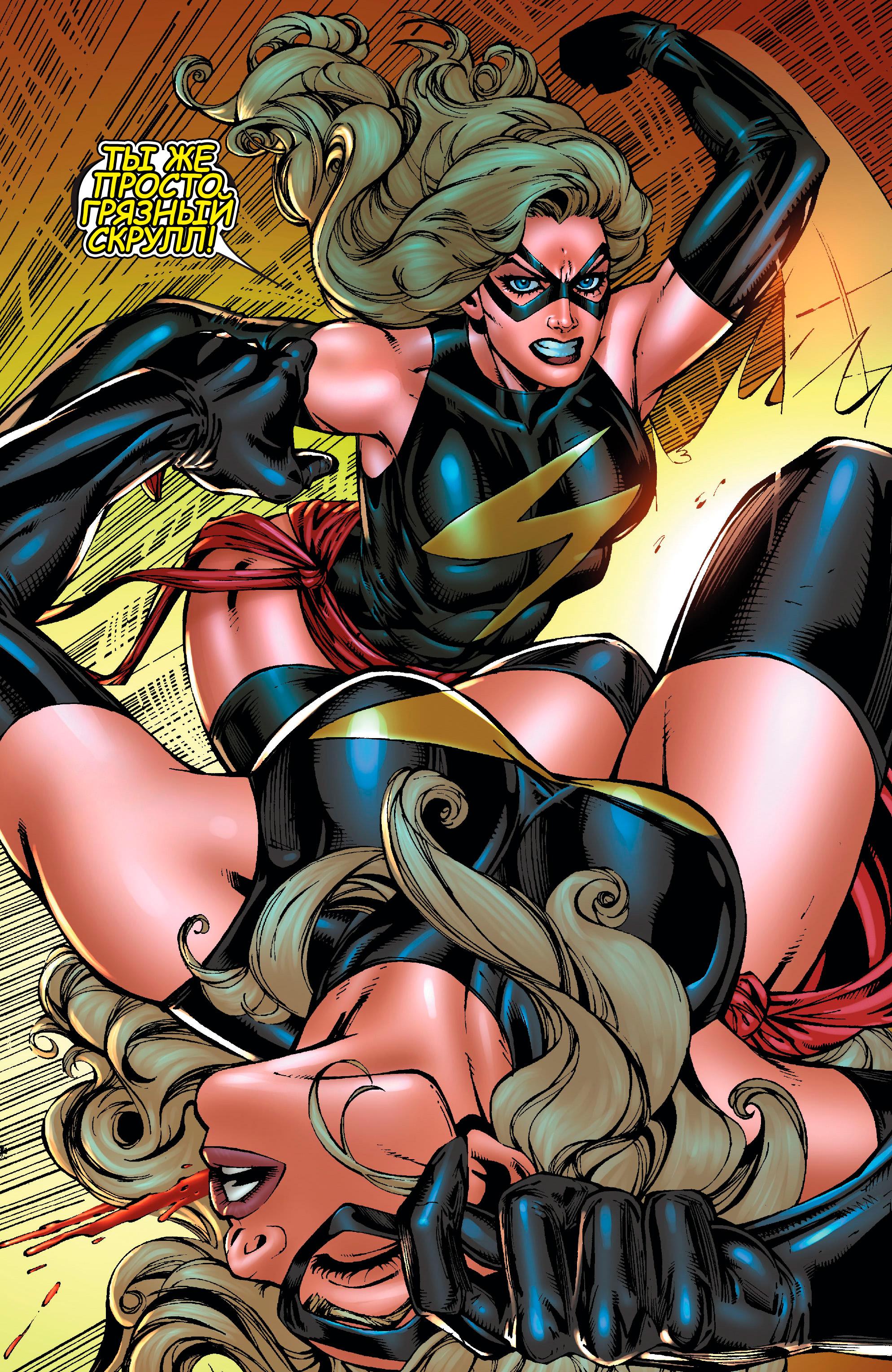 Read Ms. Marvel Vol 2 Мисс Марвел том 2 Manga Online