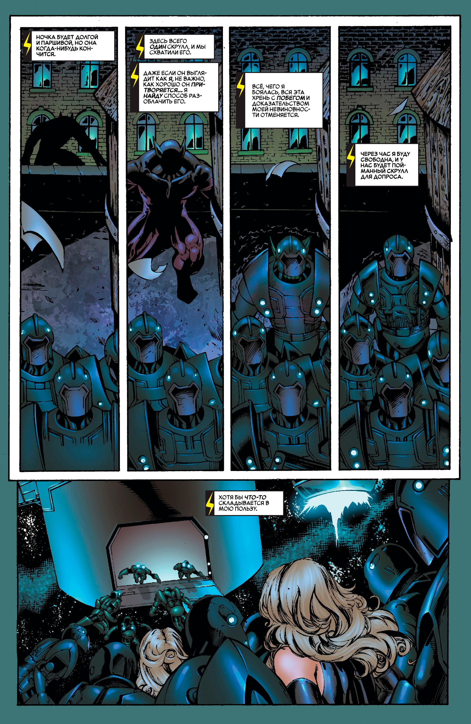 Read Ms. Marvel Vol 2 Мисс Марвел том 2 Manga Online
