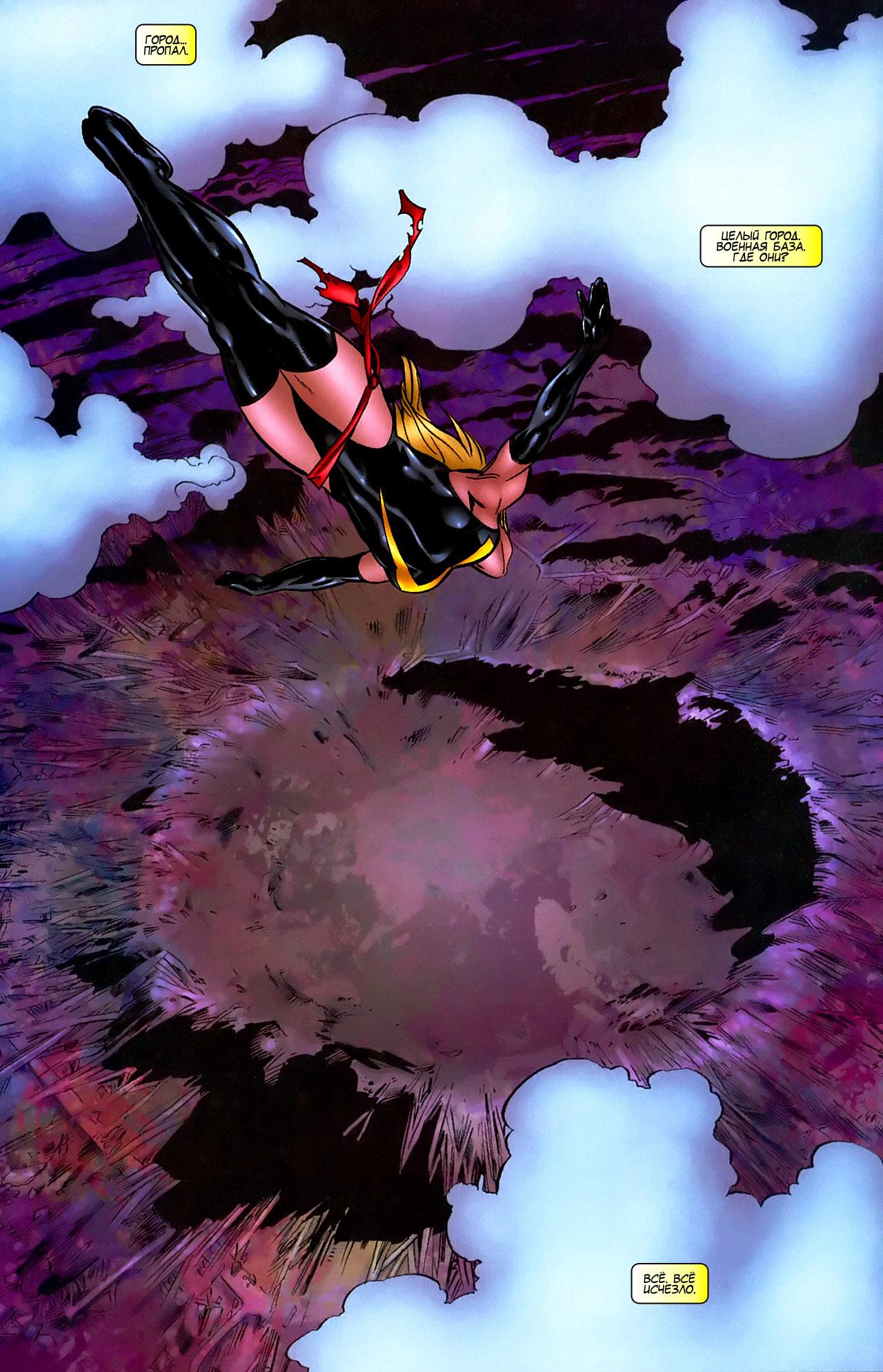 Read Ms. Marvel Vol 2 Мисс Марвел том 2 Manga Online