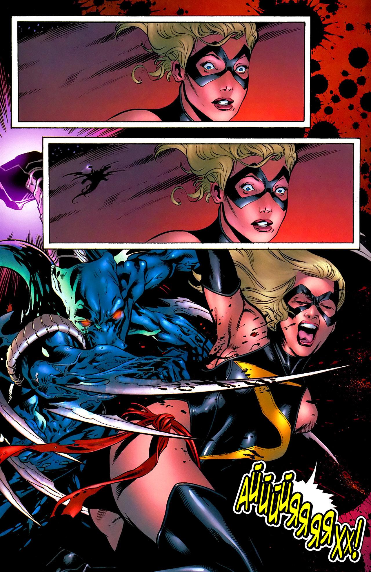 Read Ms. Marvel Vol 2 Мисс Марвел том 2 Manga Online