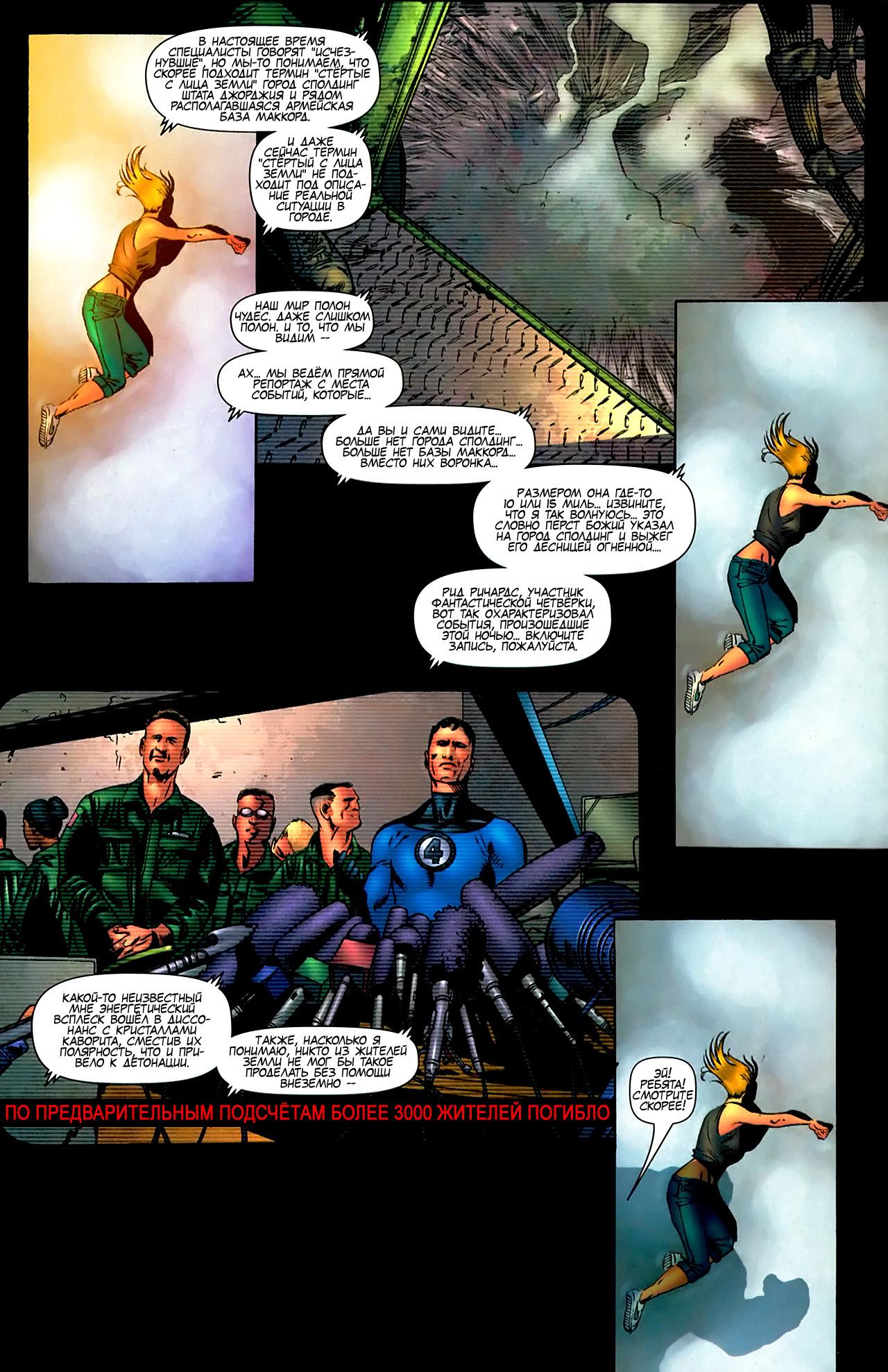 Read Ms. Marvel Vol 2 Мисс Марвел том 2 Manga Online