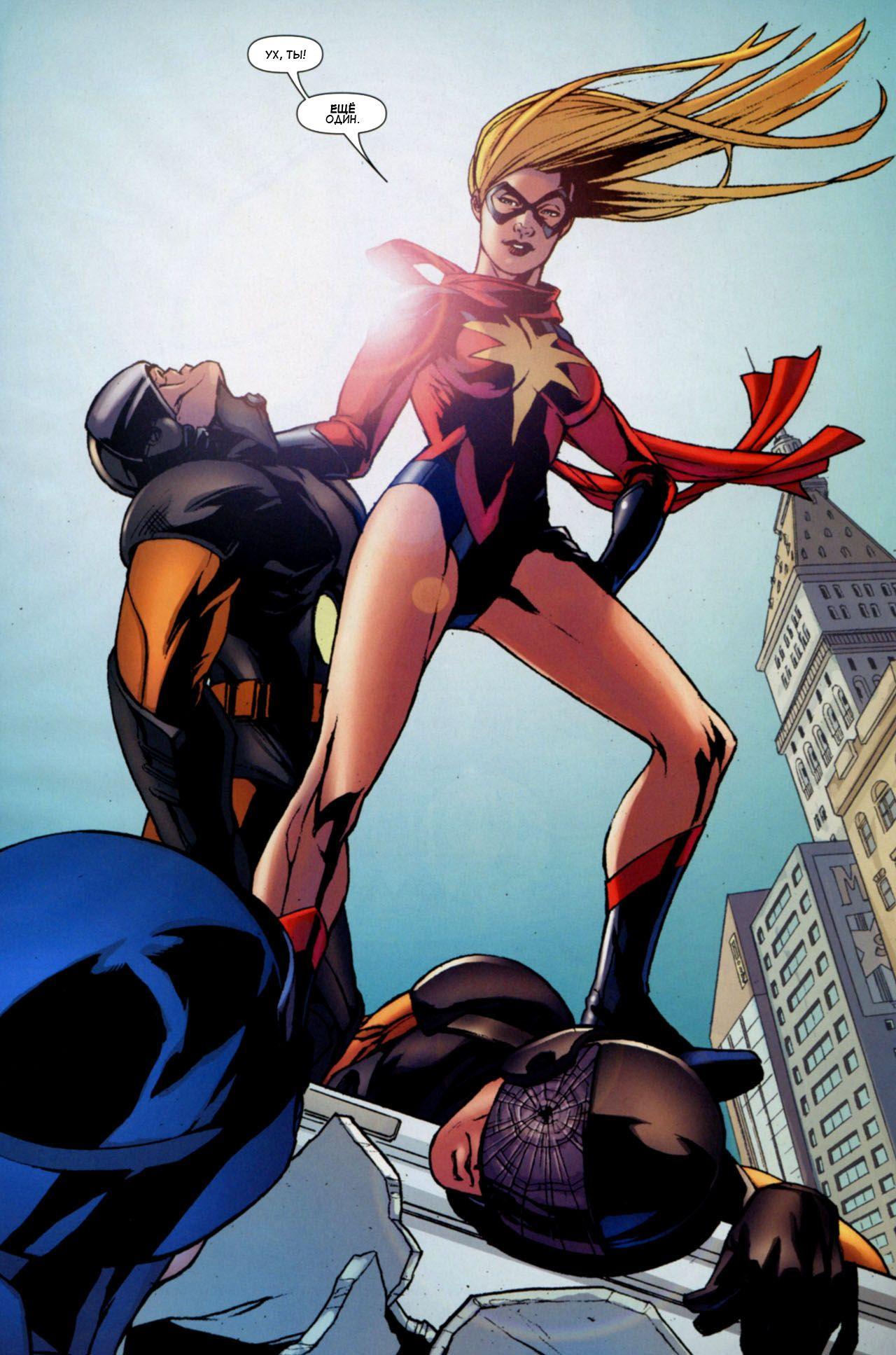 Read Ms. Marvel Vol 2 Мисс Марвел том 2 Manga Online