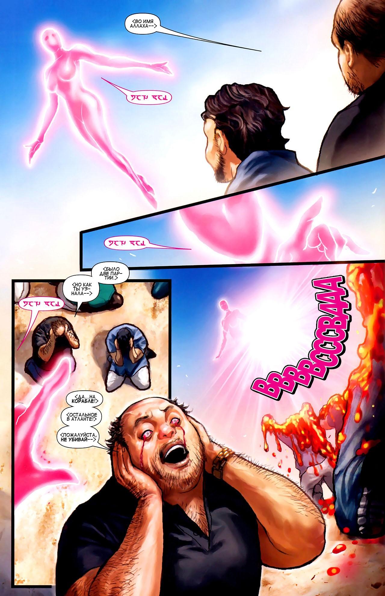 Read Ms. Marvel Vol 2 Мисс Марвел том 2 Manga Online
