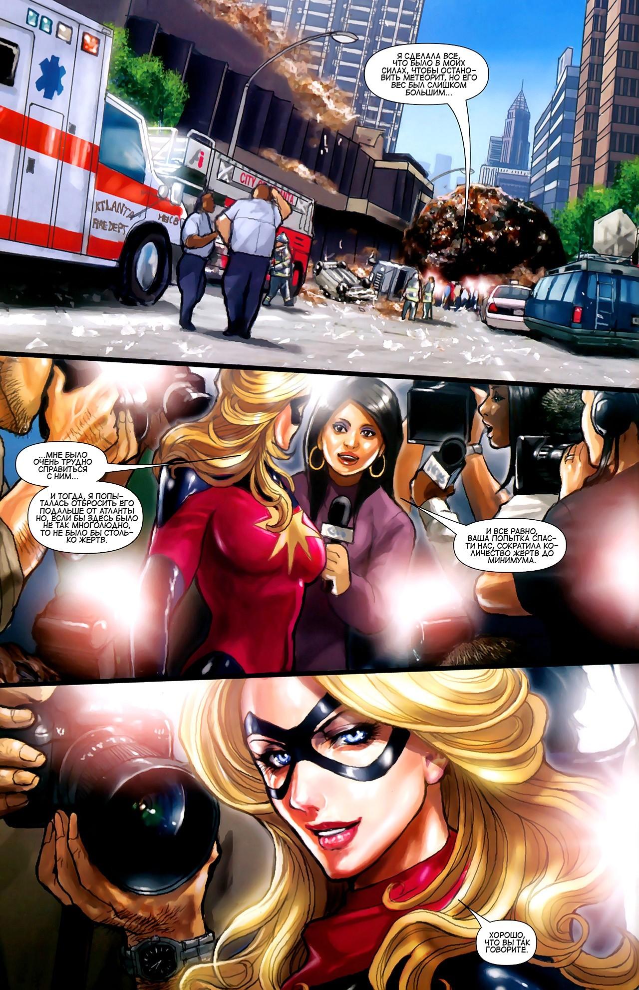 Read Ms. Marvel Vol 2 Мисс Марвел том 2 Manga Online