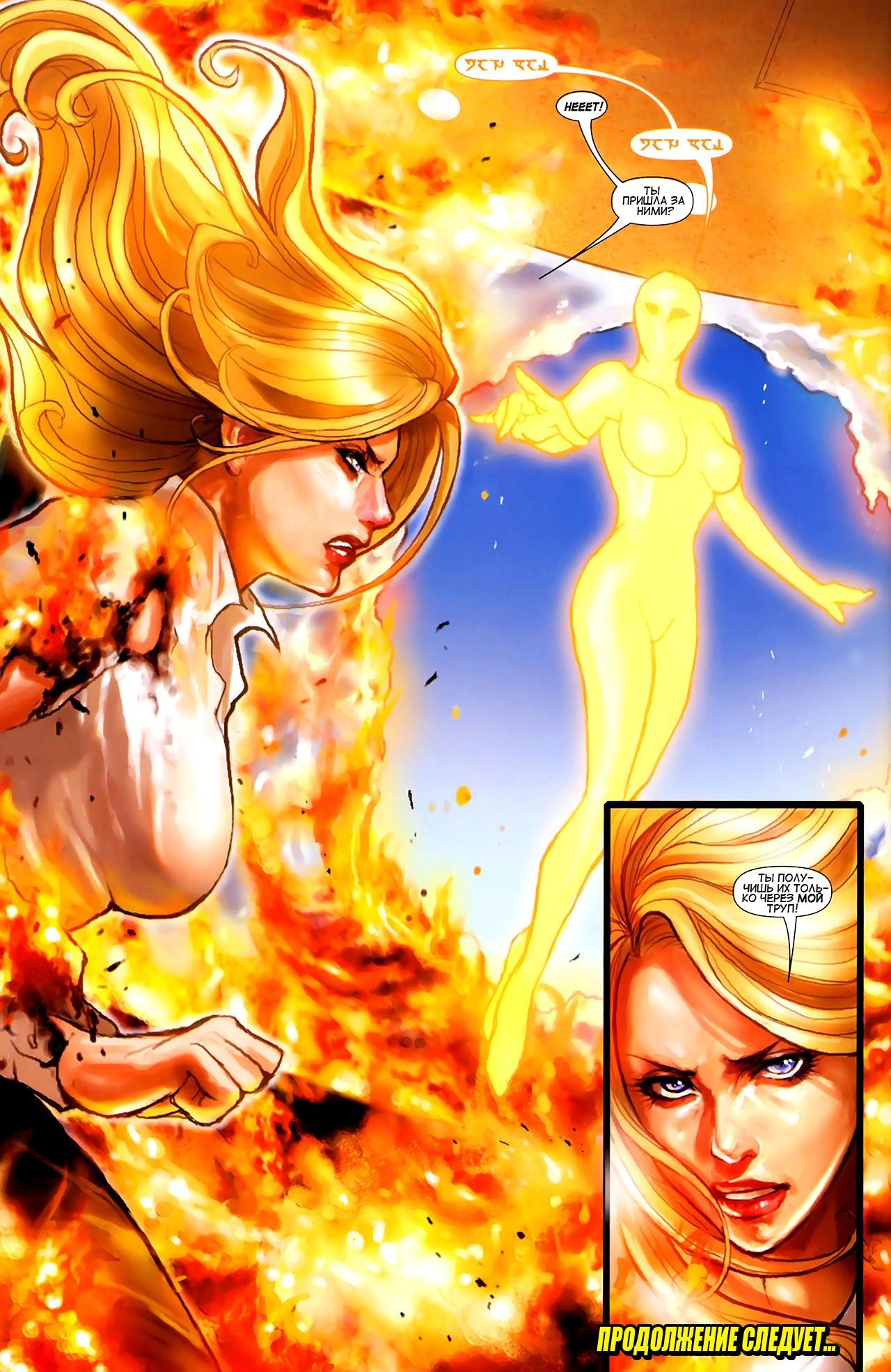 Read Ms. Marvel Vol 2 Мисс Марвел том 2 Manga Online