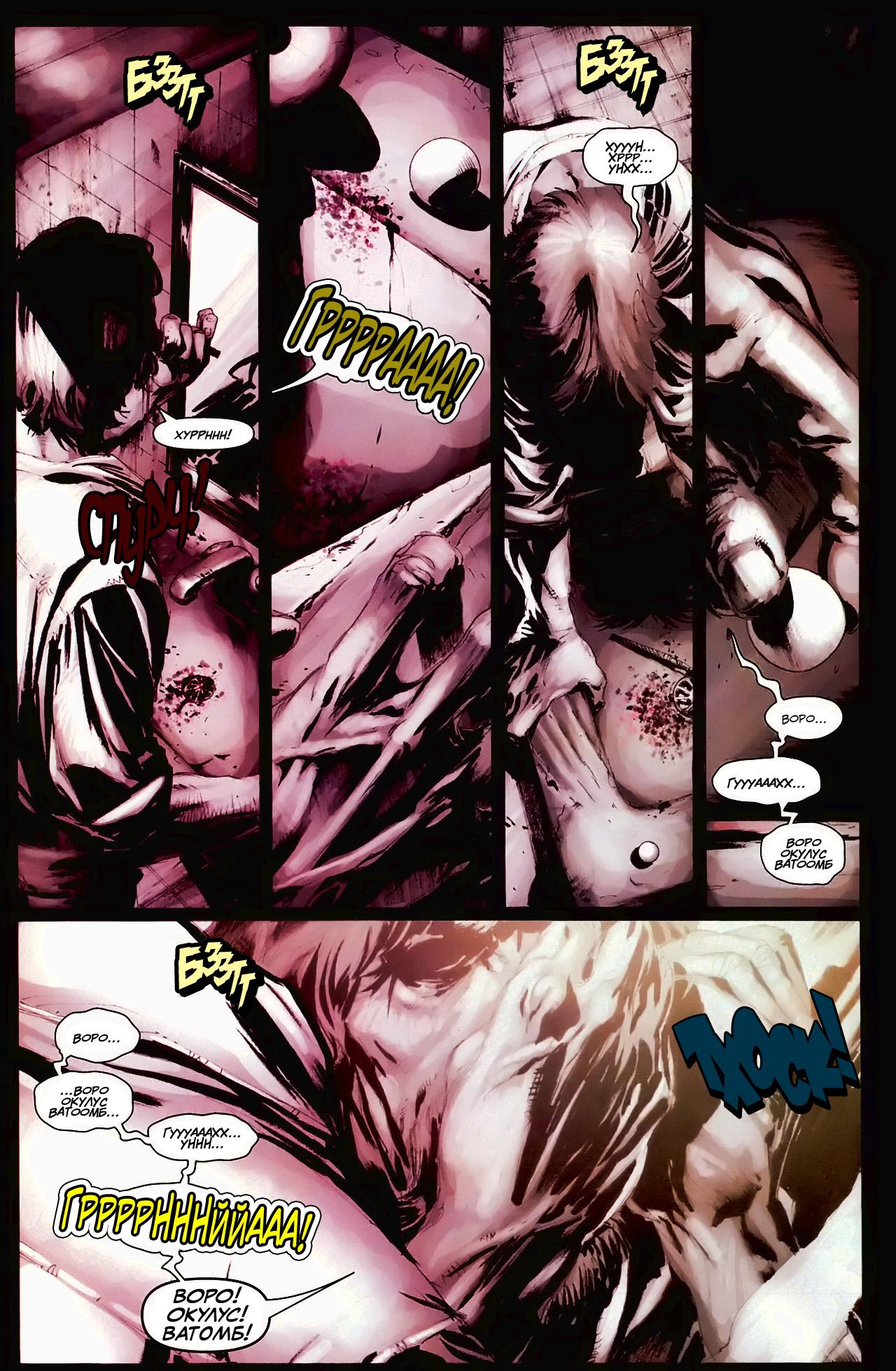 Read Ms. Marvel Vol 2 Мисс Марвел том 2 Manga Online