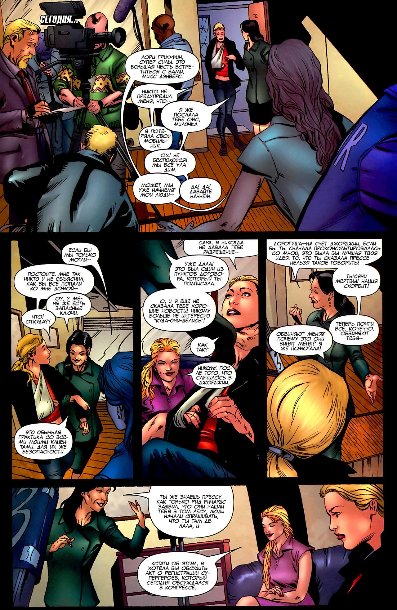 Read Ms. Marvel Vol 2 Мисс Марвел том 2 Manga Online