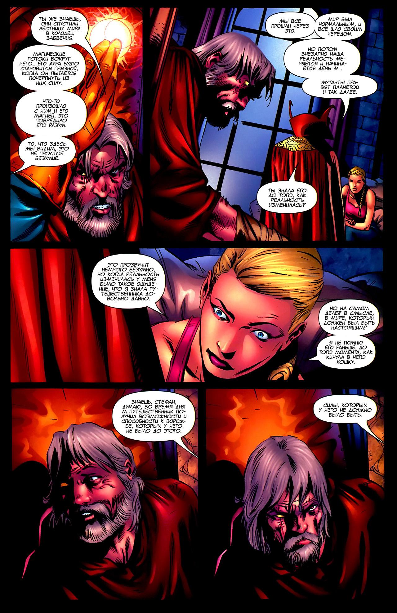 Read Ms. Marvel Vol 2 Мисс Марвел том 2 Manga Online