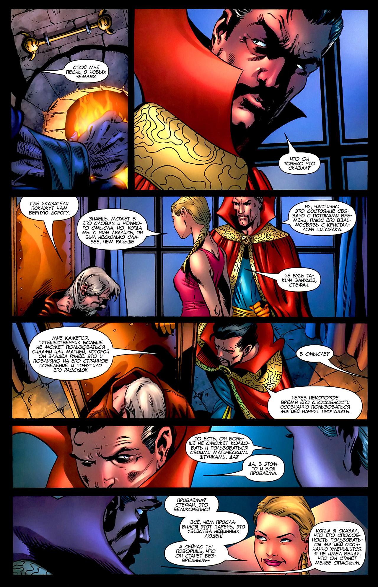 Read Ms. Marvel Vol 2 Мисс Марвел том 2 Manga Online
