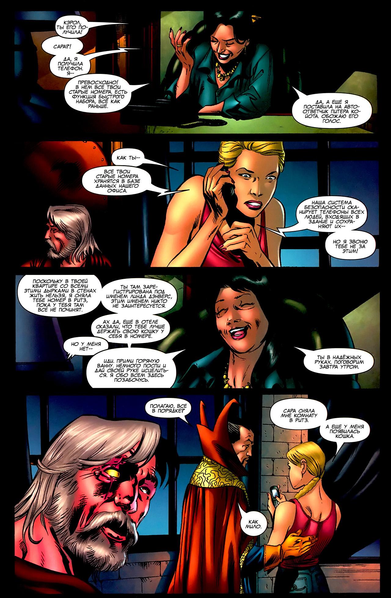 Read Ms. Marvel Vol 2 Мисс Марвел том 2 Manga Online