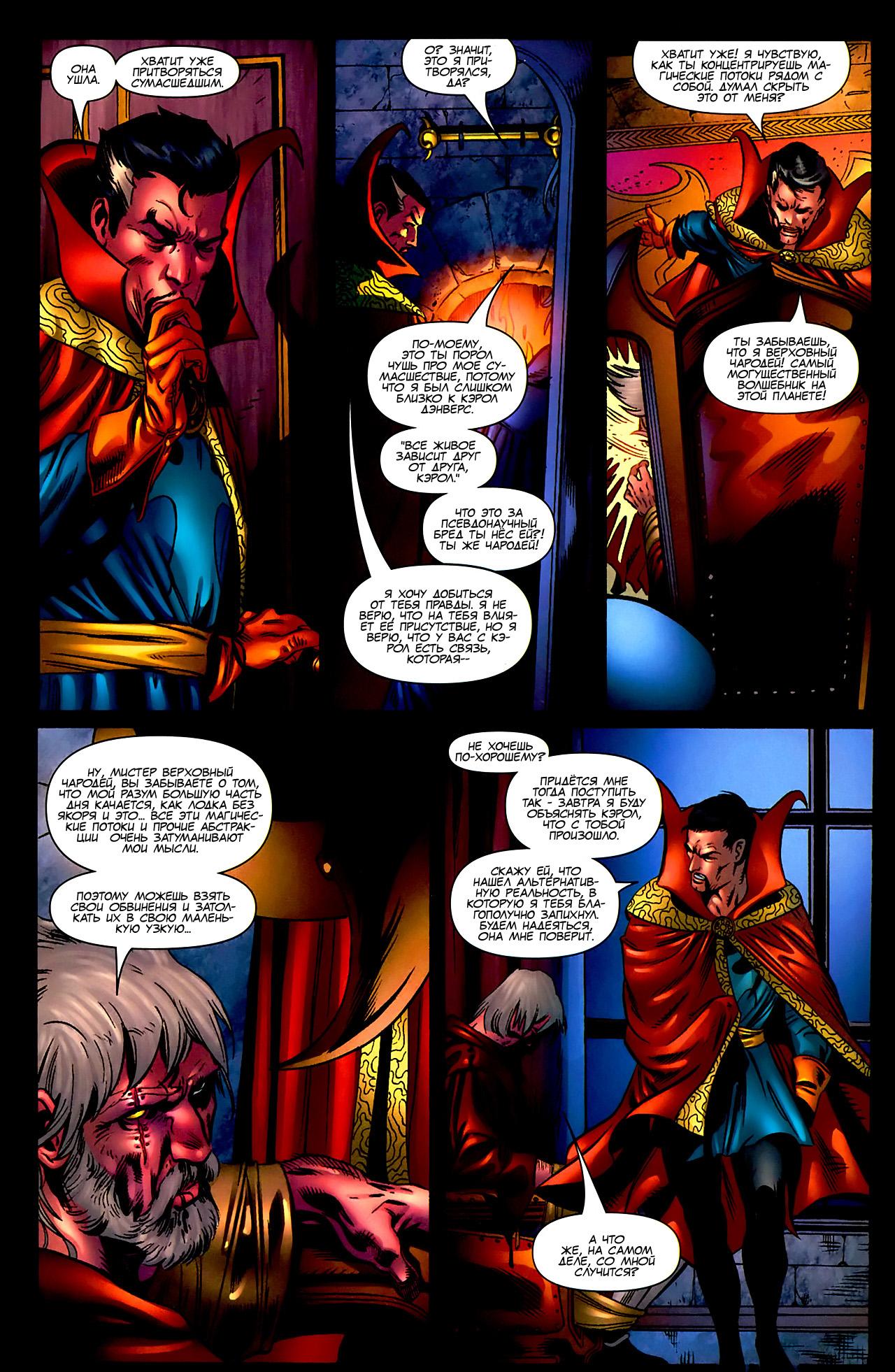 Read Ms. Marvel Vol 2 Мисс Марвел том 2 Manga Online