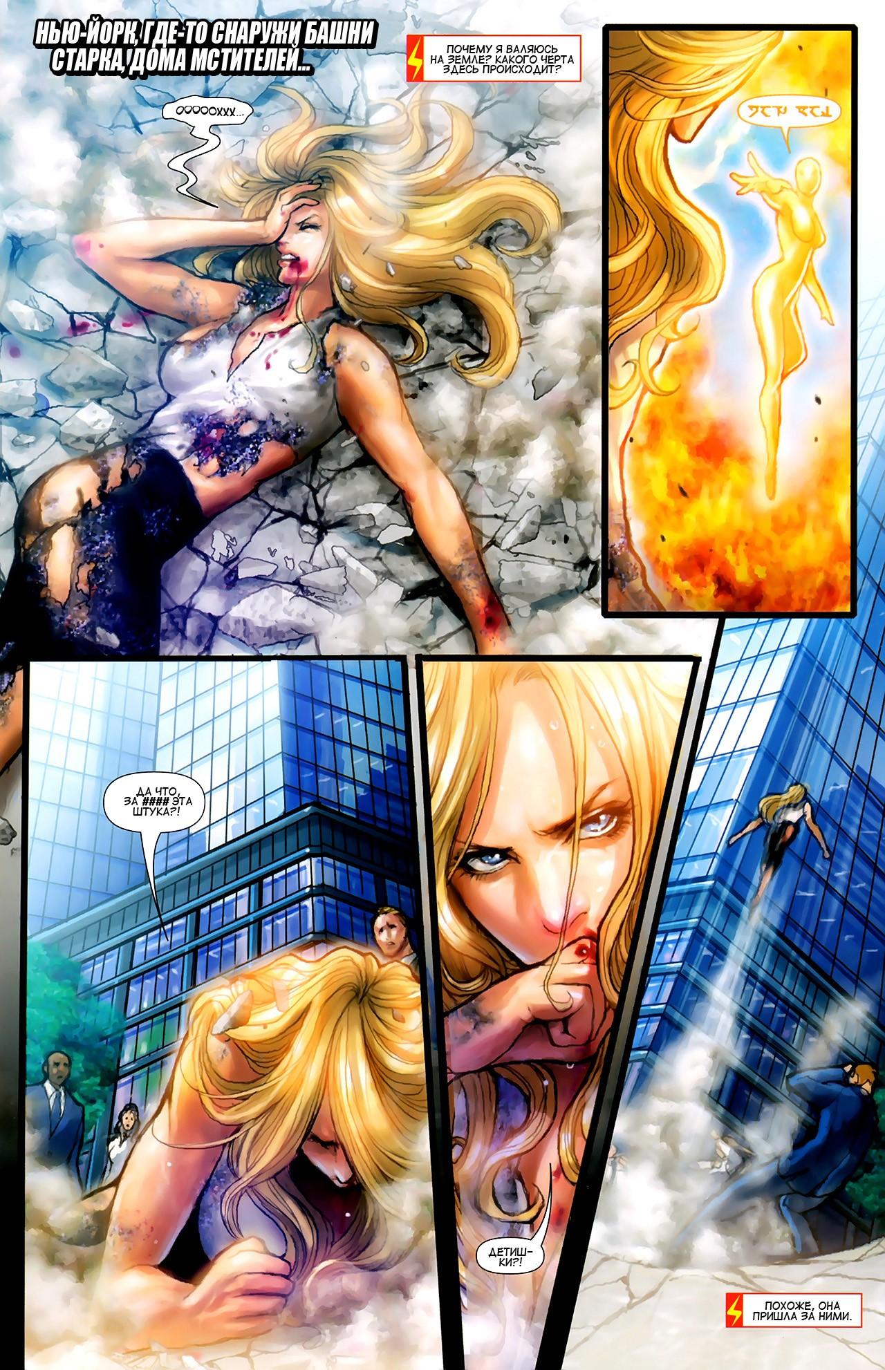 Read Ms. Marvel Vol 2 Мисс Марвел том 2 Manga Online
