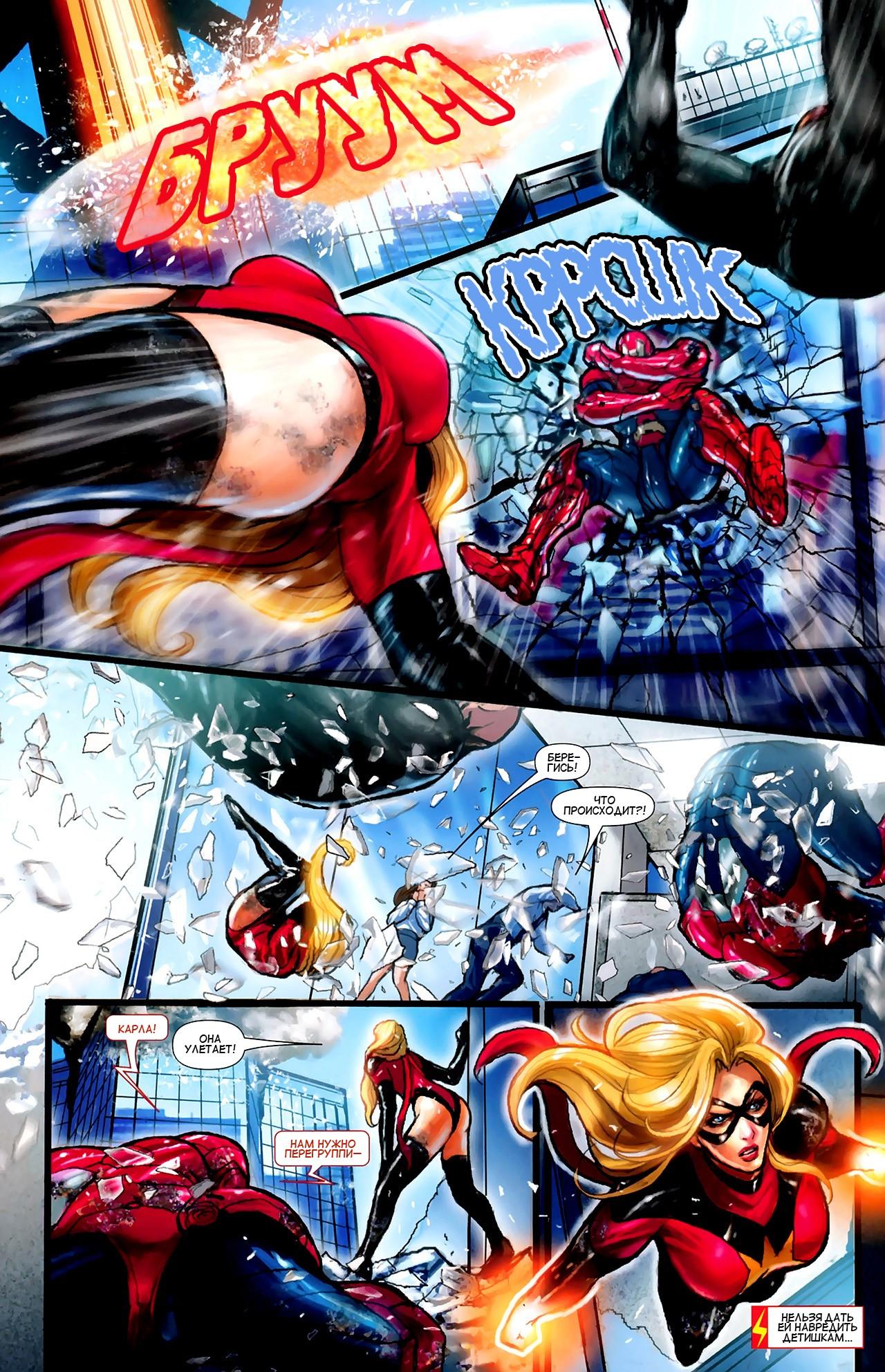 Read Ms. Marvel Vol 2 Мисс Марвел том 2 Manga Online