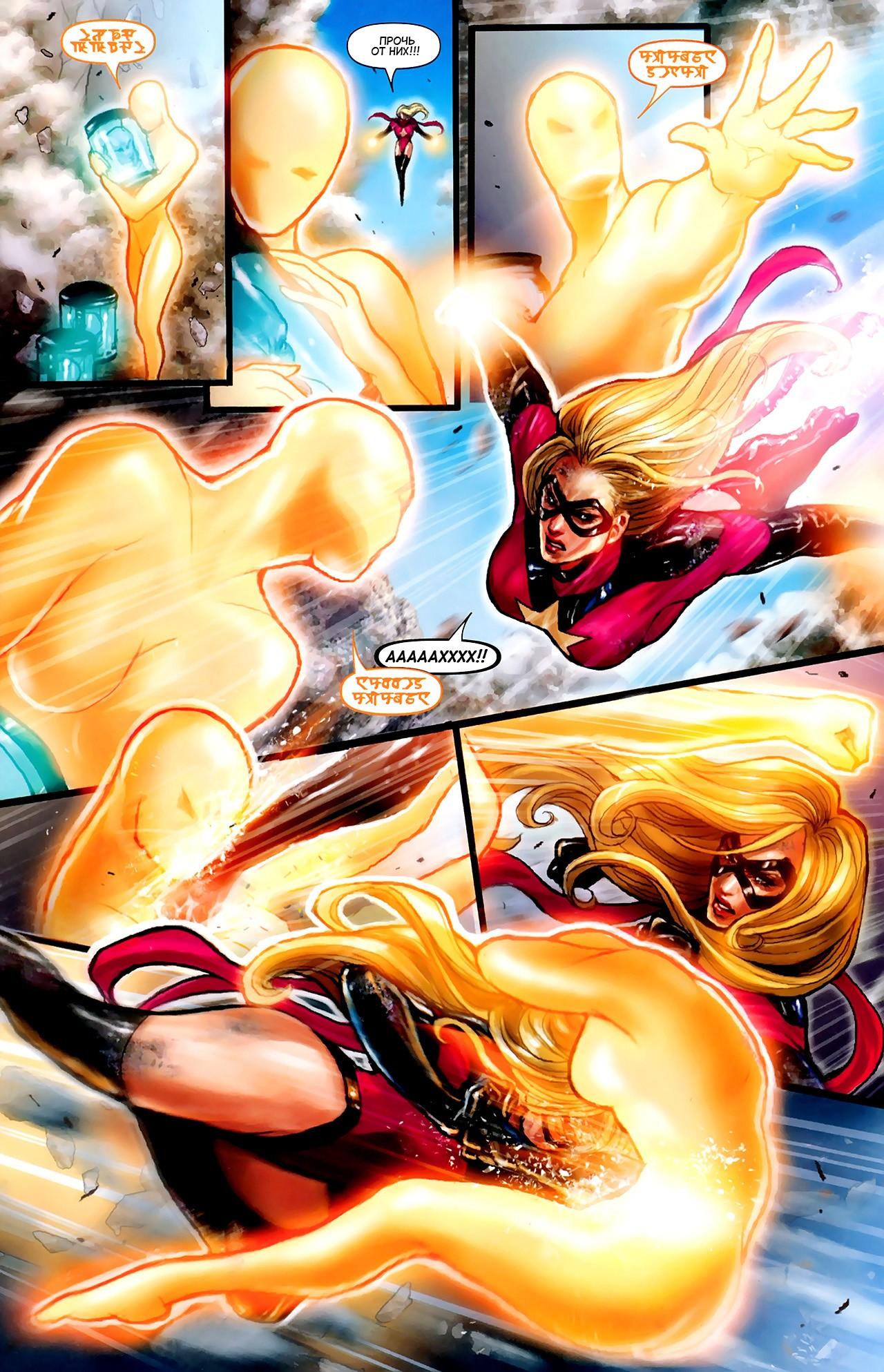 Read Ms. Marvel Vol 2 Мисс Марвел том 2 Manga Online