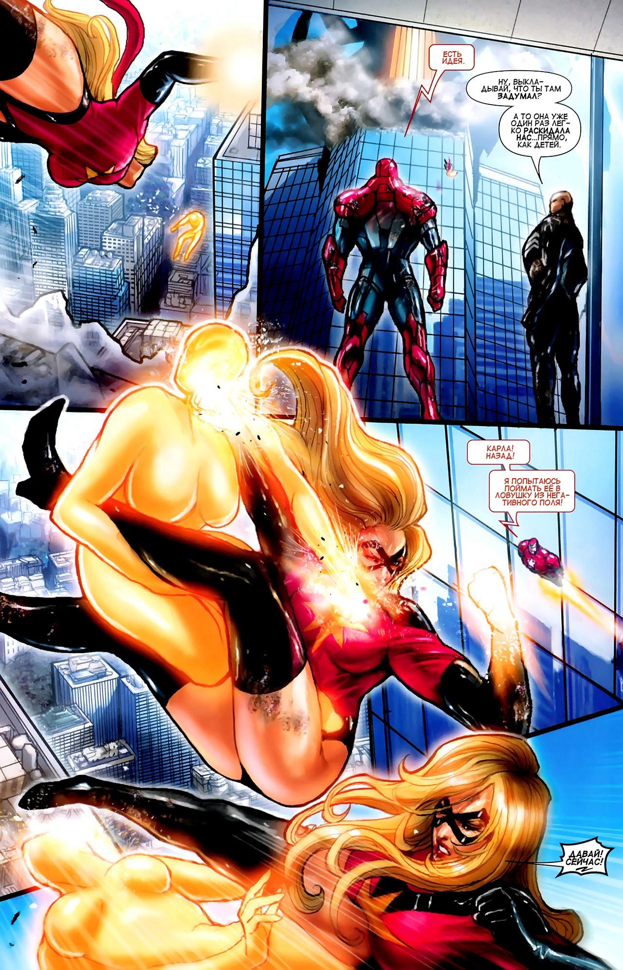 Read Ms. Marvel Vol 2 Мисс Марвел том 2 Manga Online