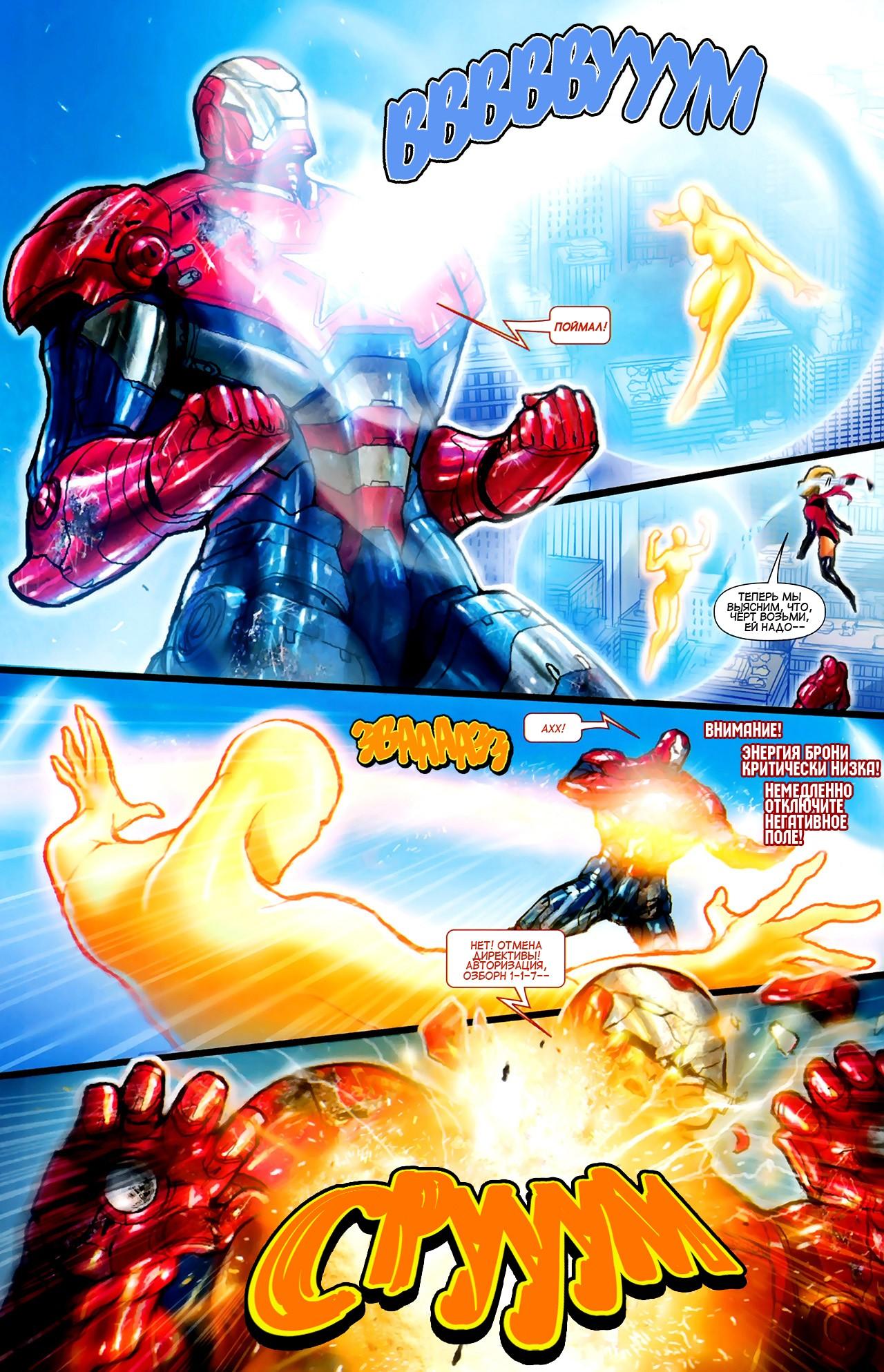 Read Ms. Marvel Vol 2 Мисс Марвел том 2 Manga Online