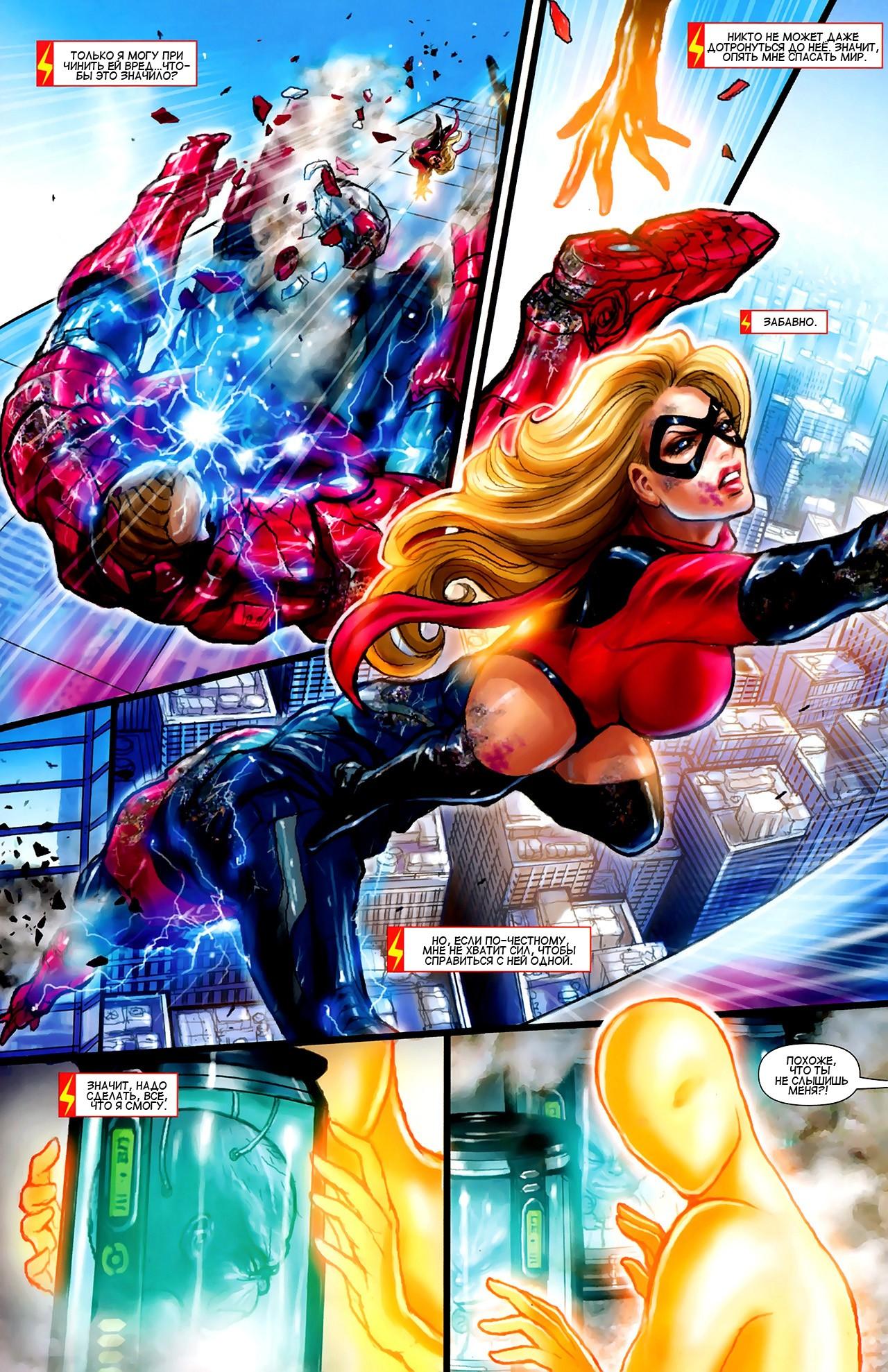 Read Ms. Marvel Vol 2 Мисс Марвел том 2 Manga Online