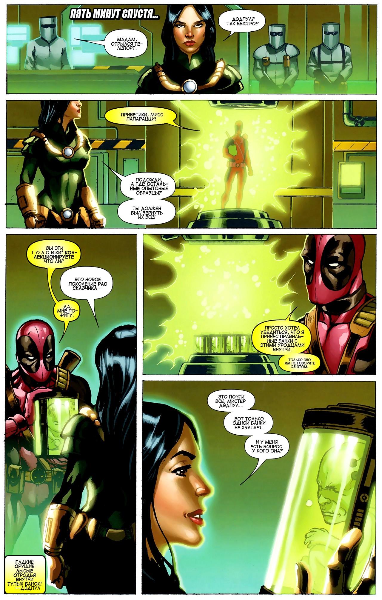 Read Ms. Marvel Vol 2 Мисс Марвел том 2 Manga Online
