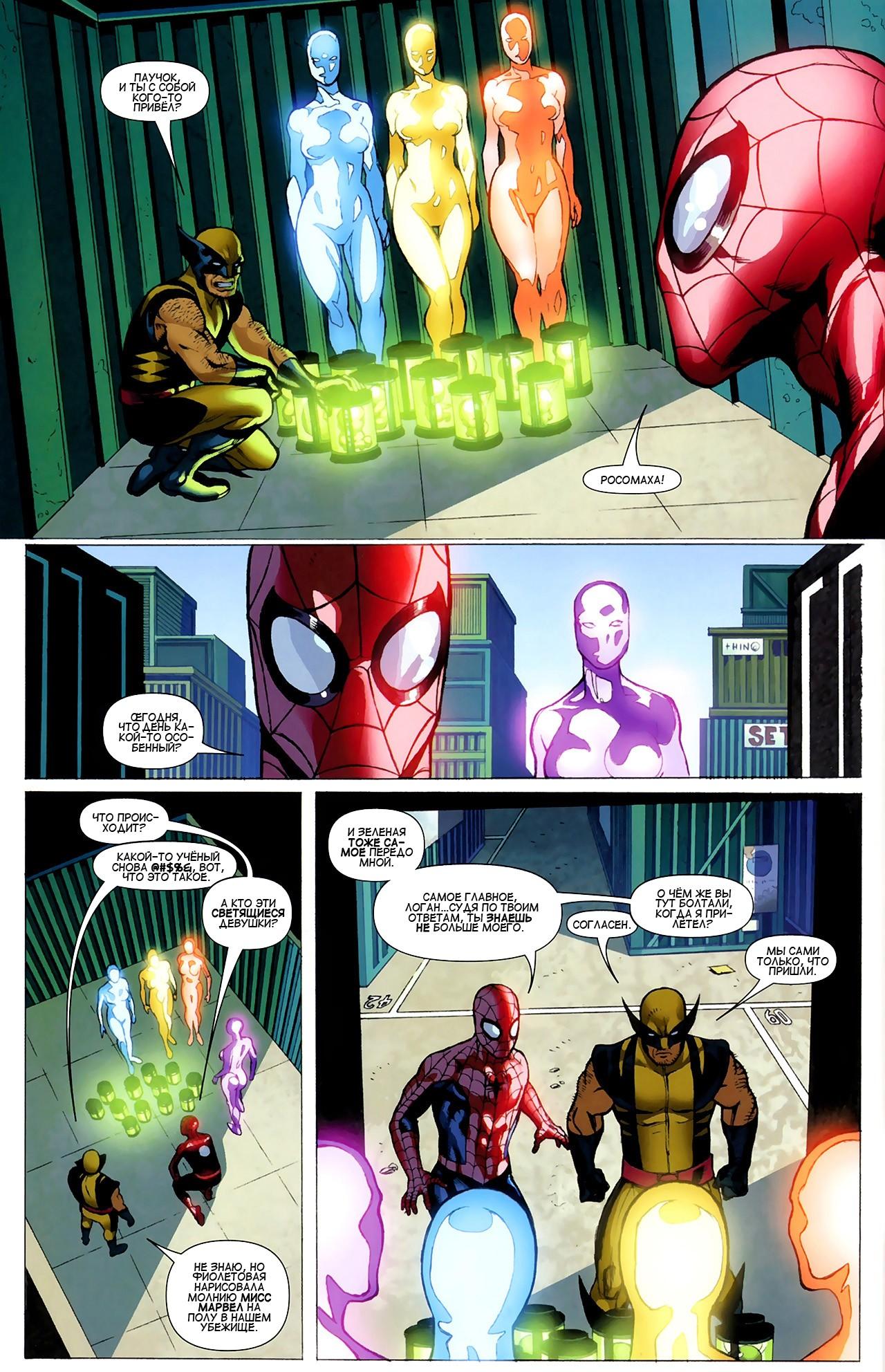 Read Ms. Marvel Vol 2 Мисс Марвел том 2 Manga Online