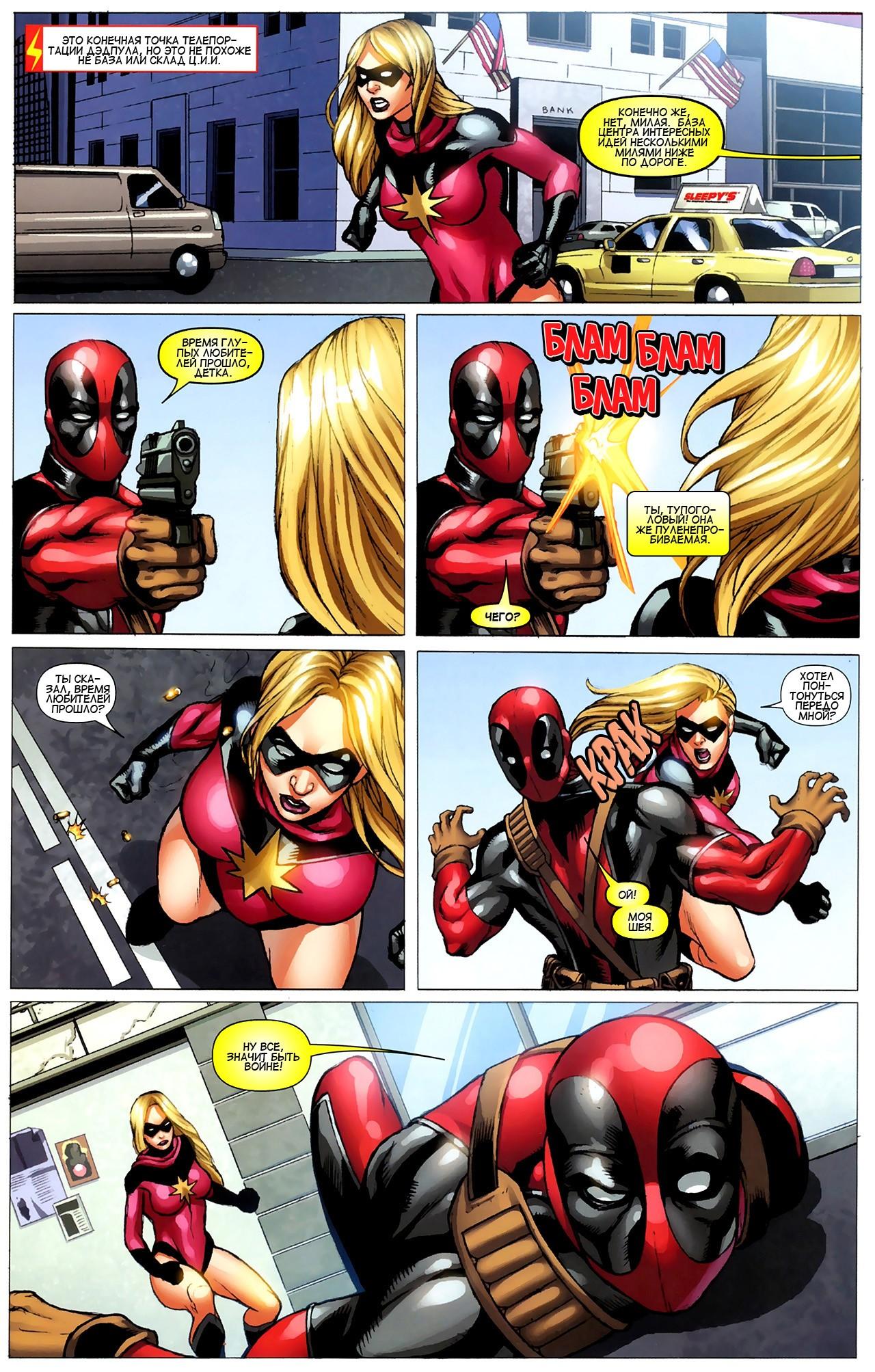 Read Ms. Marvel Vol 2 Мисс Марвел том 2 Manga Online