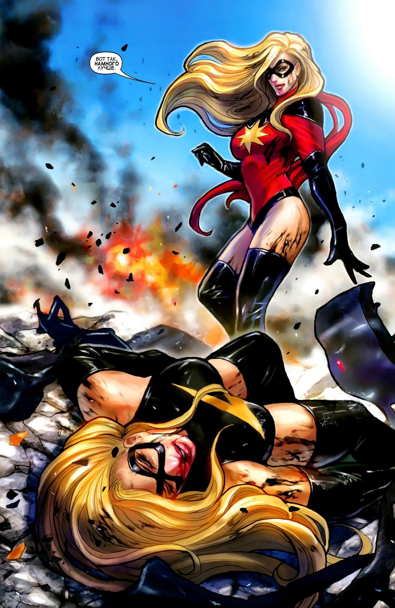 Read Ms. Marvel Vol 2 Мисс Марвел том 2 Manga Online