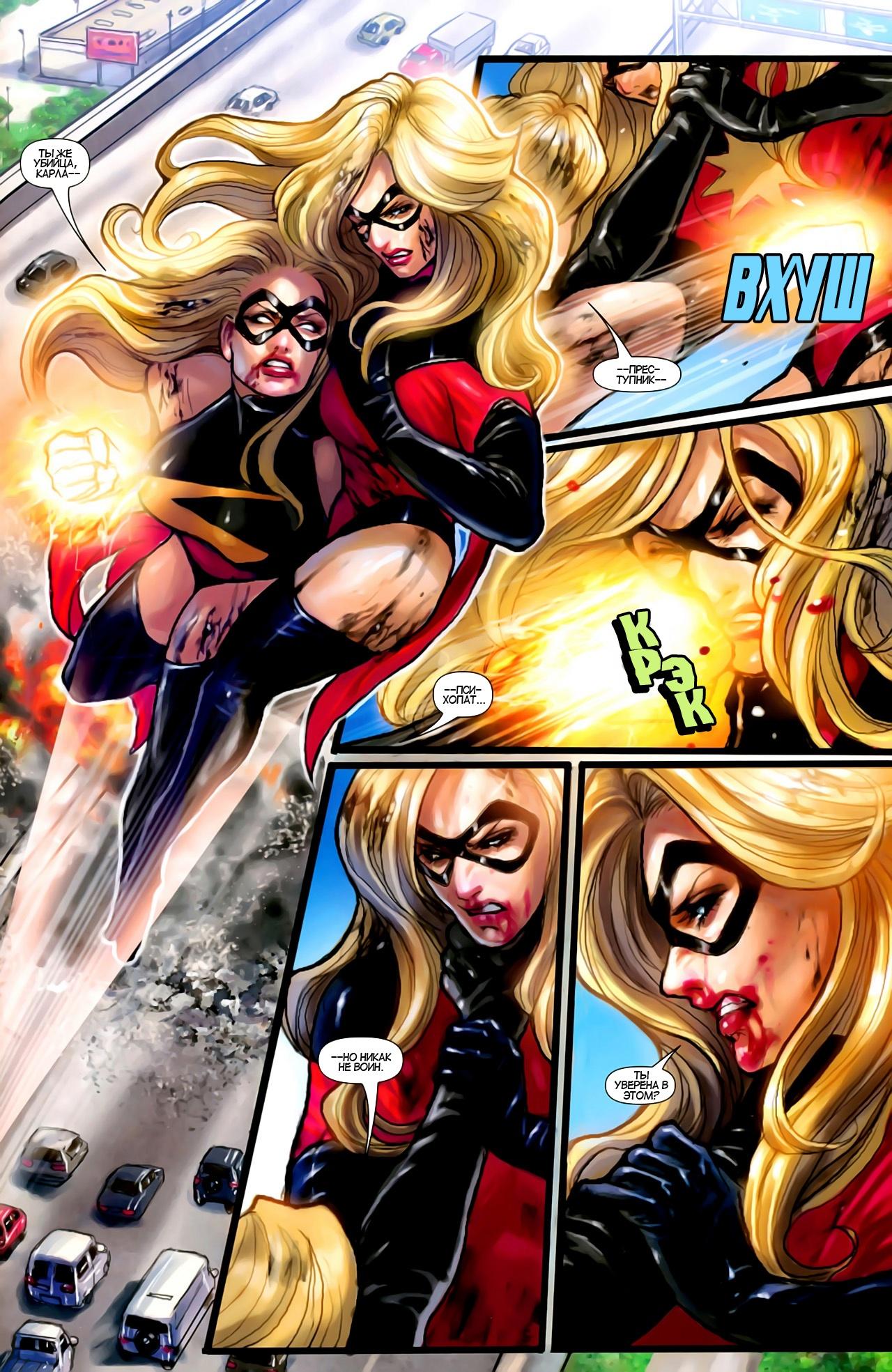 Read Ms. Marvel Vol 2 Мисс Марвел том 2 Manga Online