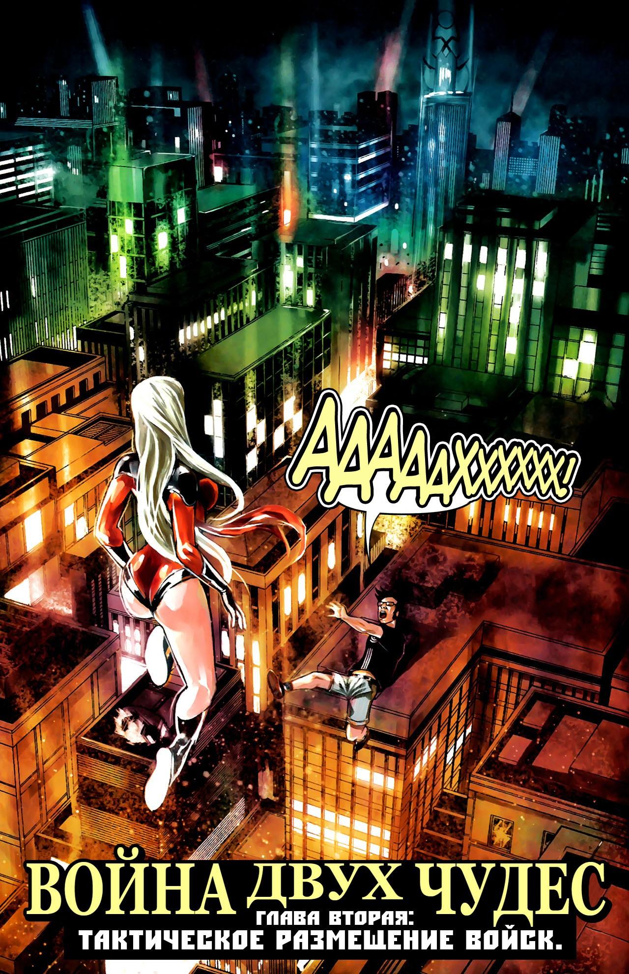 Read Ms. Marvel Vol 2 Мисс Марвел том 2 Manga Online