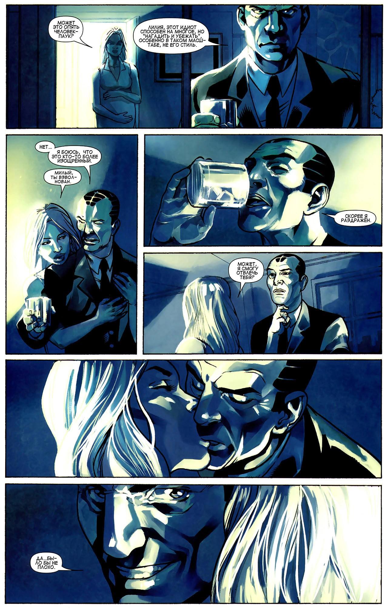 Read Ms. Marvel Vol 2 Мисс Марвел том 2 Manga Online