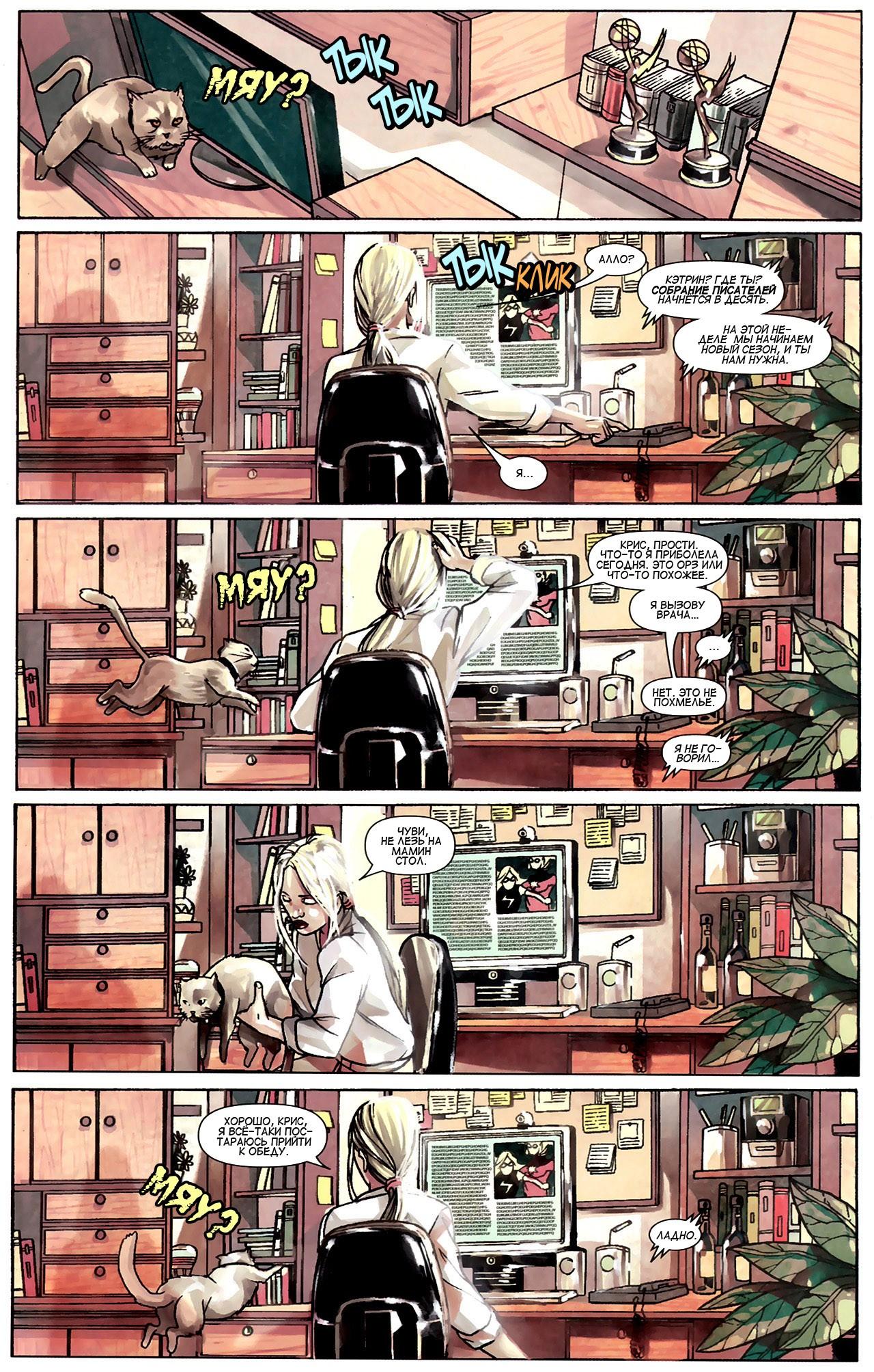 Read Ms. Marvel Vol 2 Мисс Марвел том 2 Manga Online