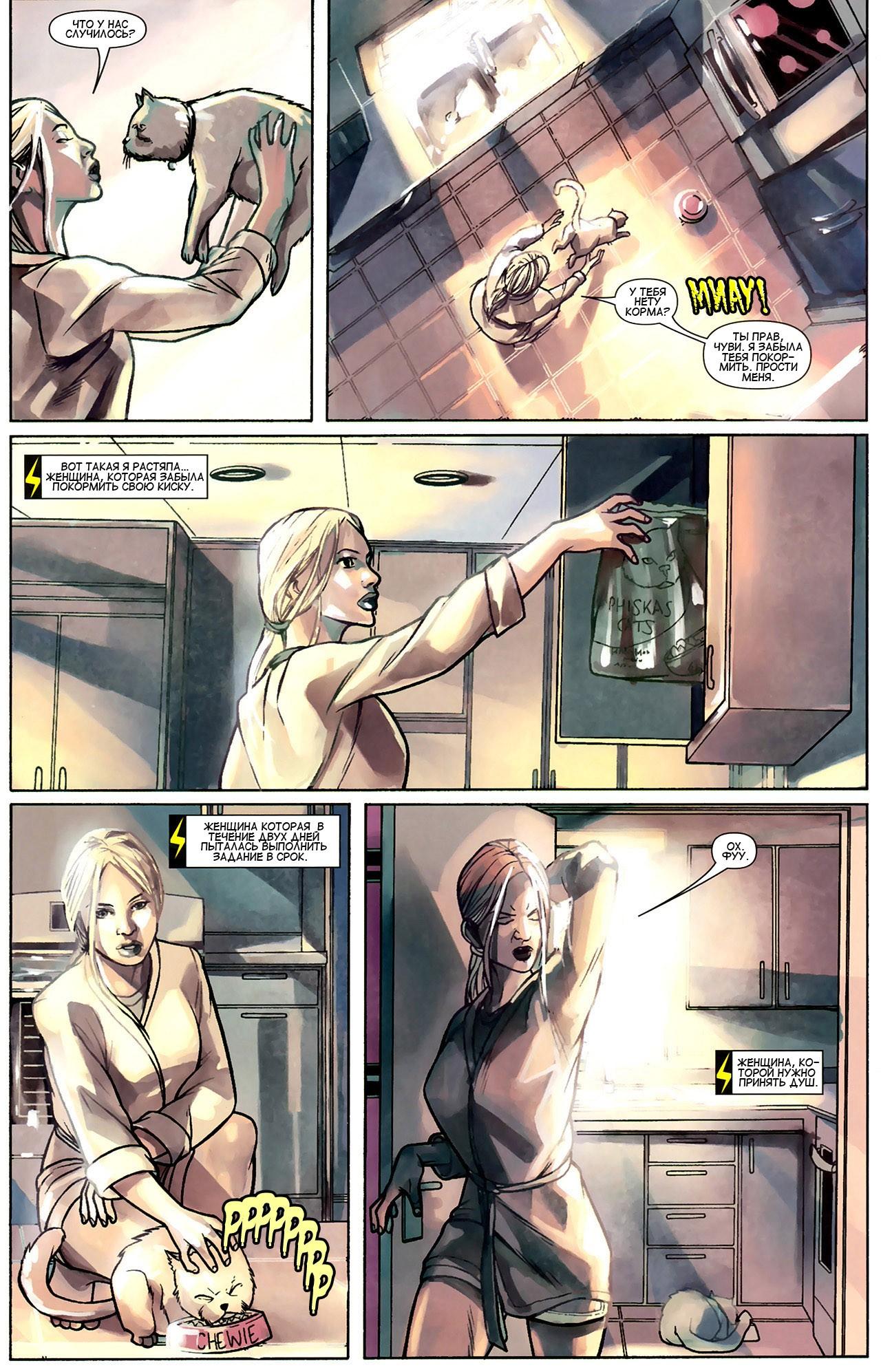 Read Ms. Marvel Vol 2 Мисс Марвел том 2 Manga Online
