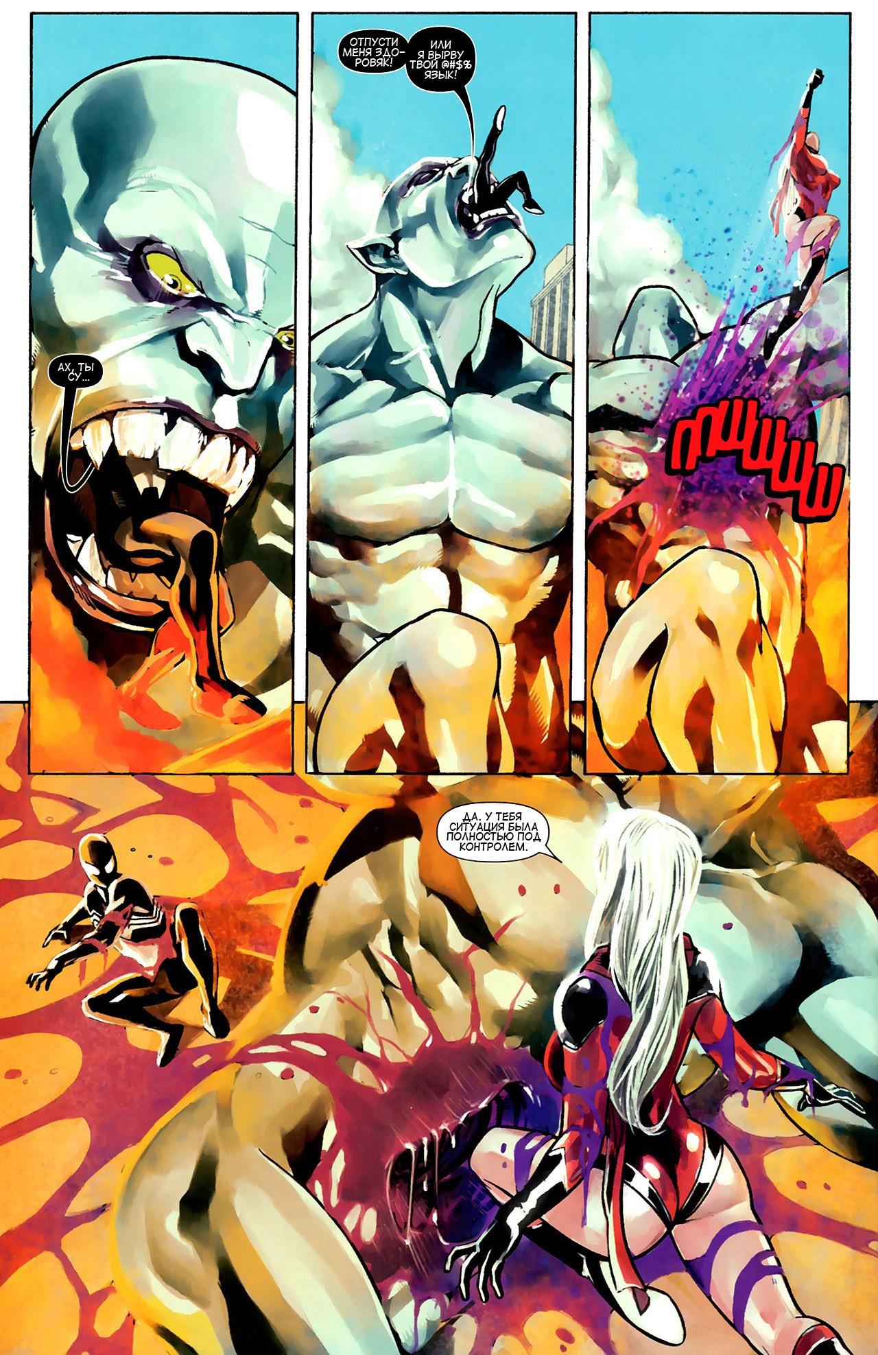 Read Ms. Marvel Vol 2 Мисс Марвел том 2 Manga Online
