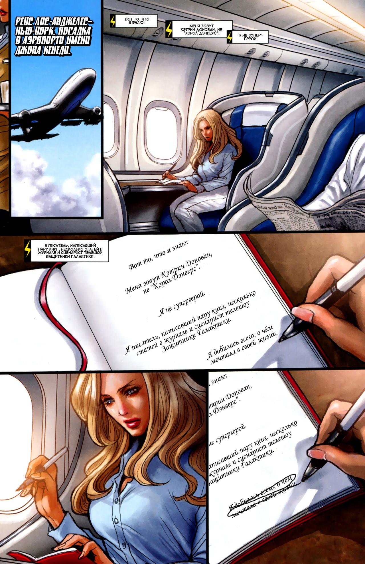 Read Ms. Marvel Vol 2 Мисс Марвел том 2 Manga Online